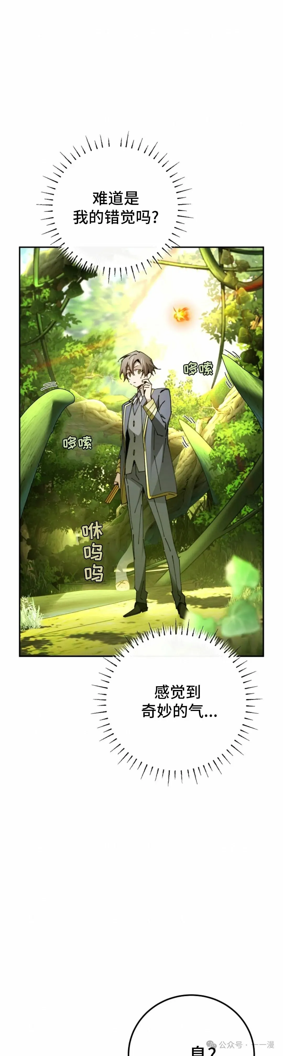 第22集 第119页