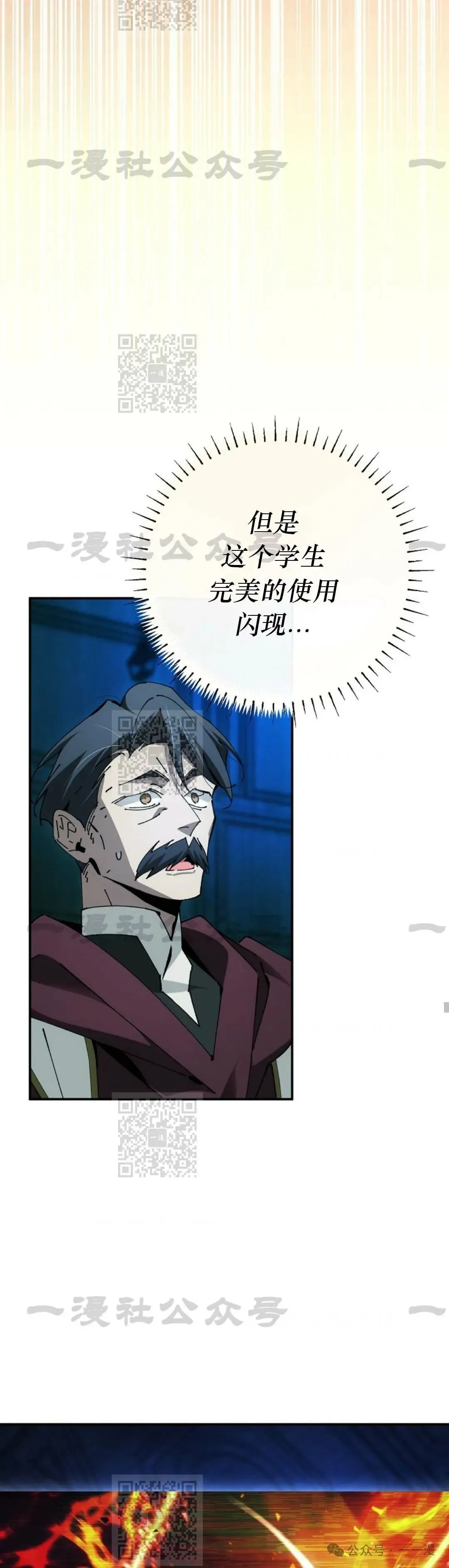 第26集 第3页