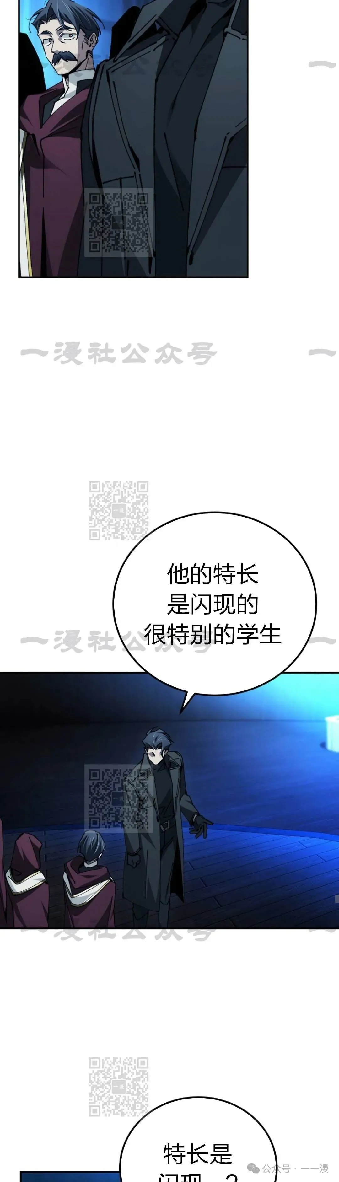 第26集 第5页