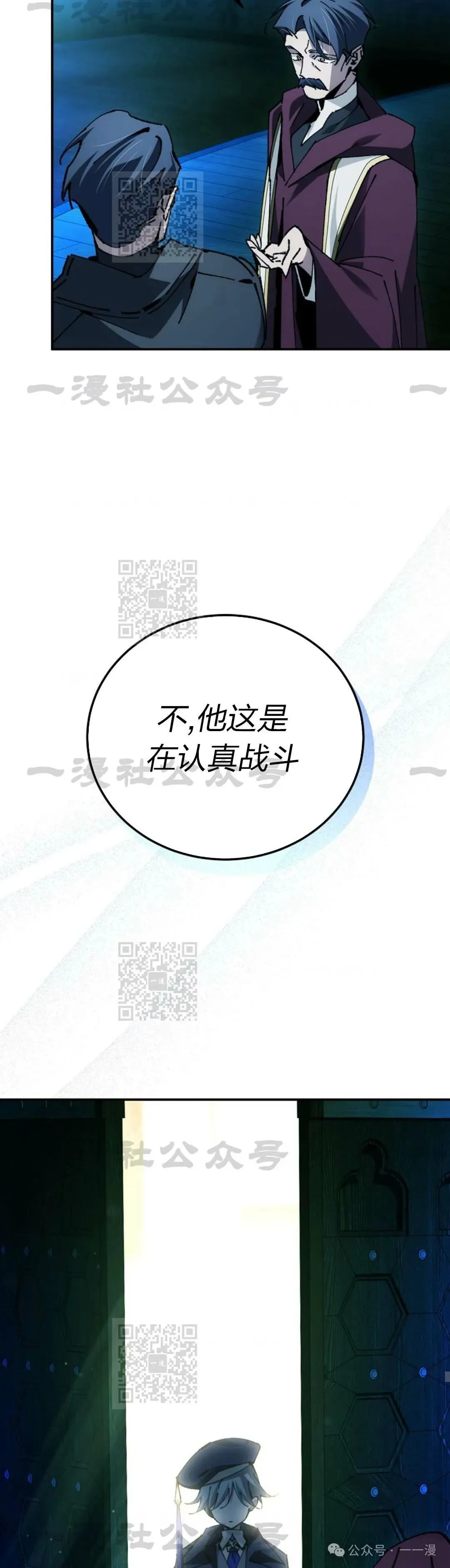 第26集 第7页