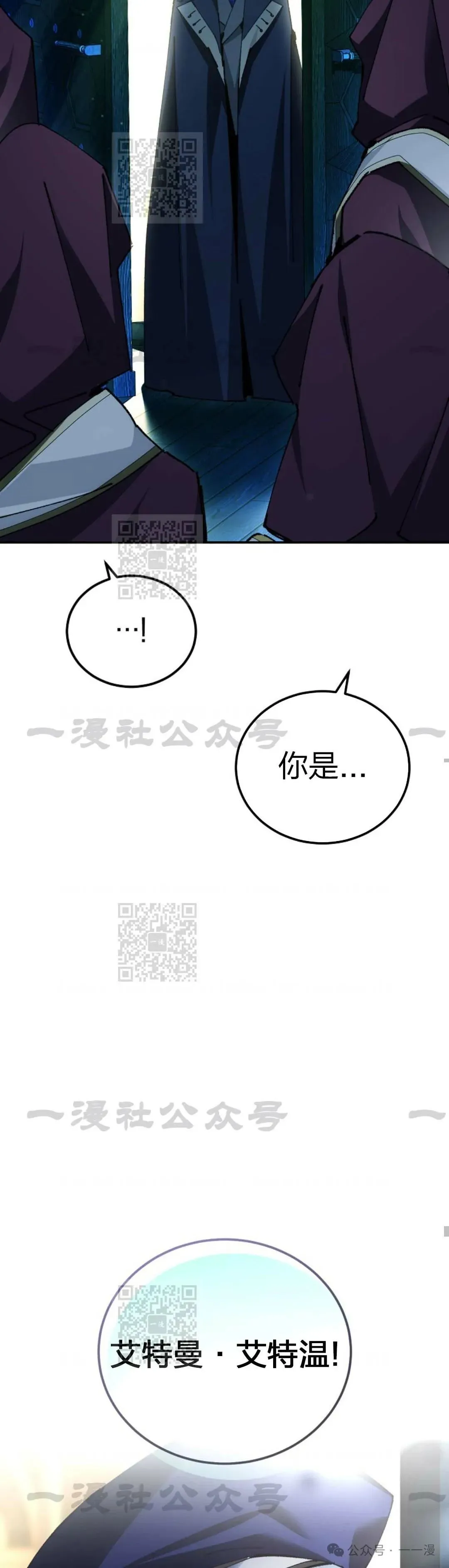 第26集 第8页