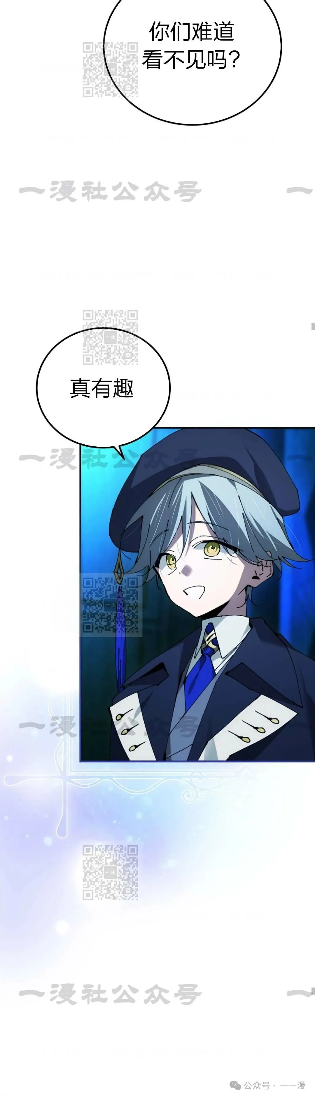 第26集 第10页