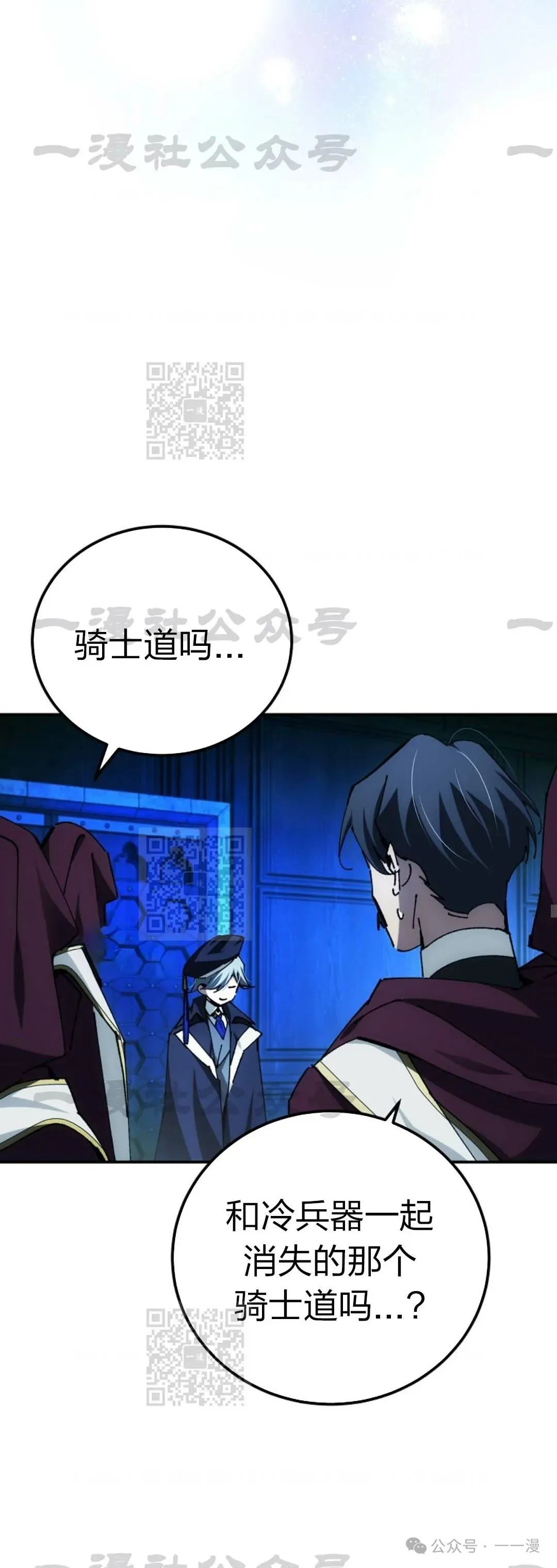 第26集 第12页