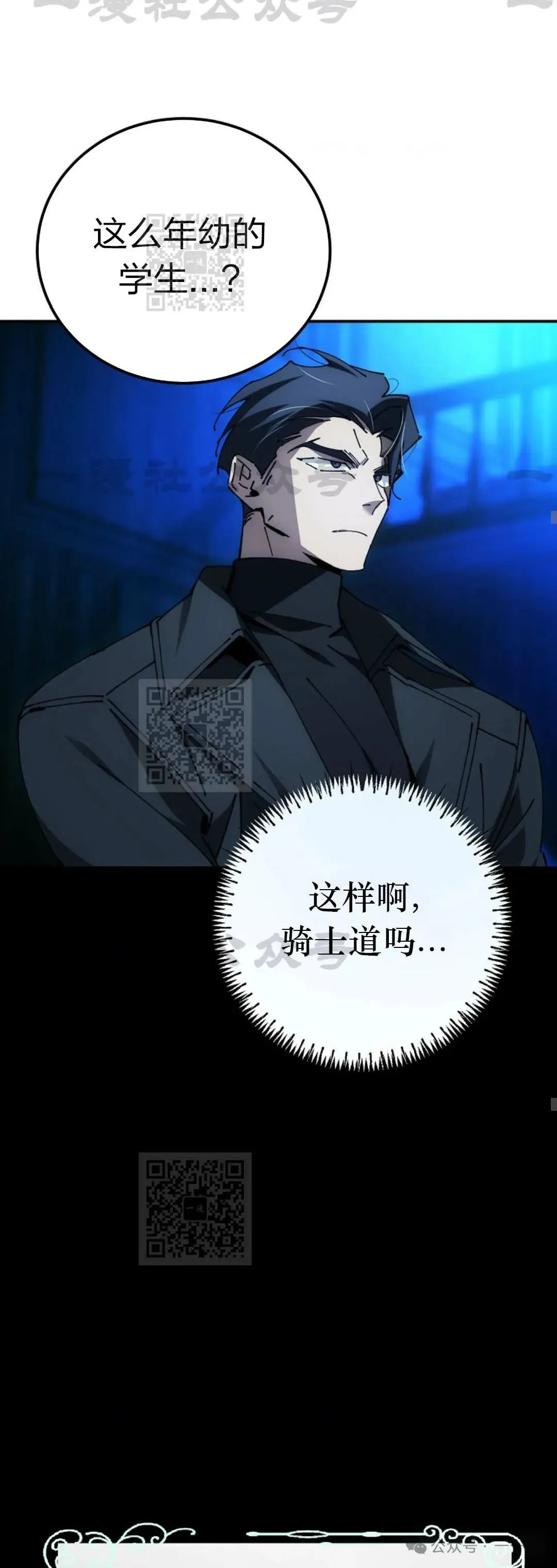 第26集 第13页