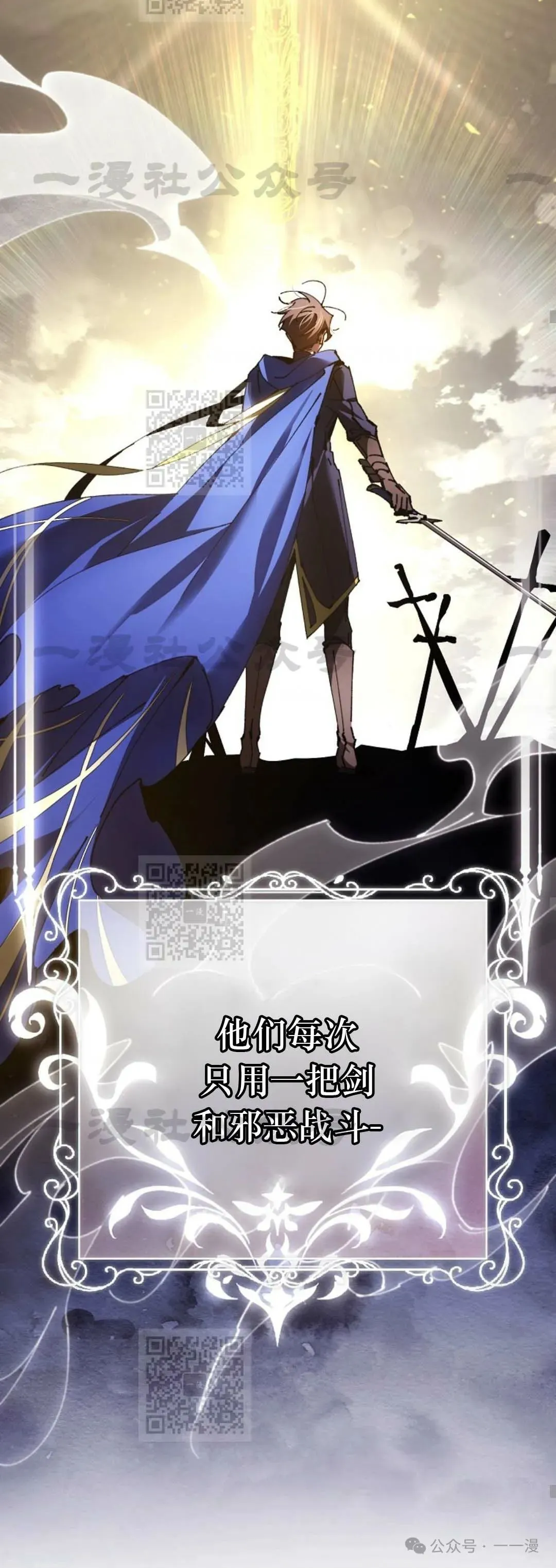第26集 第15页