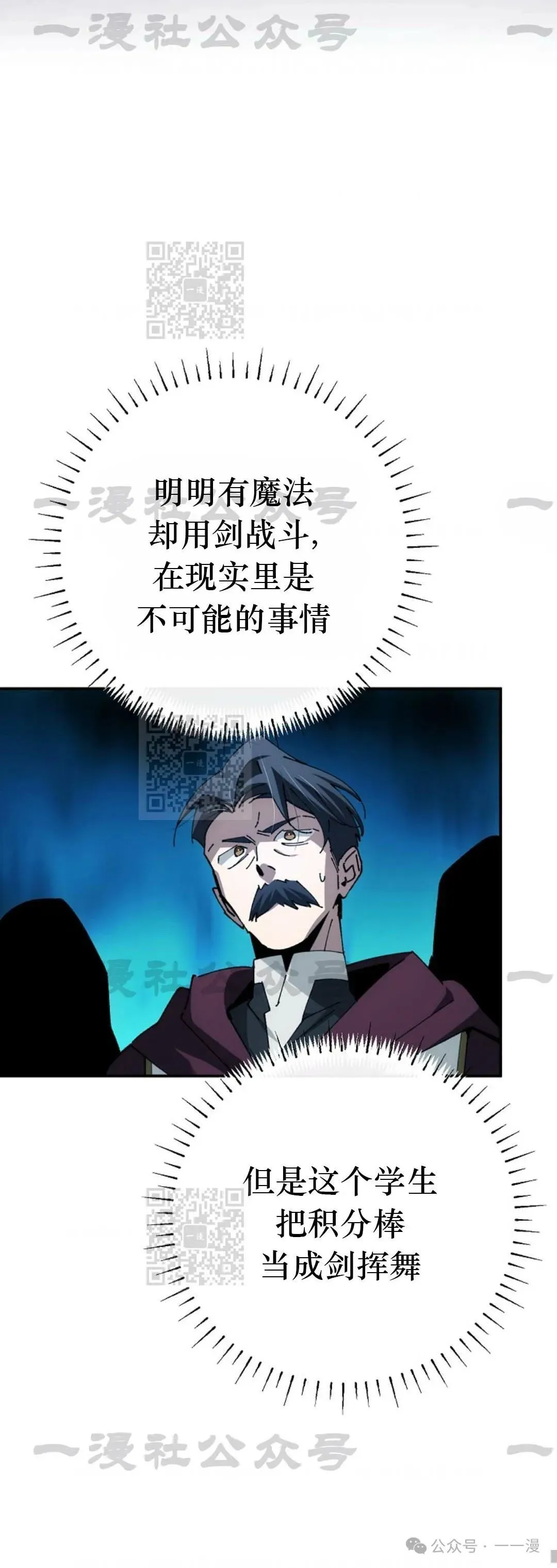 第26集 第16页