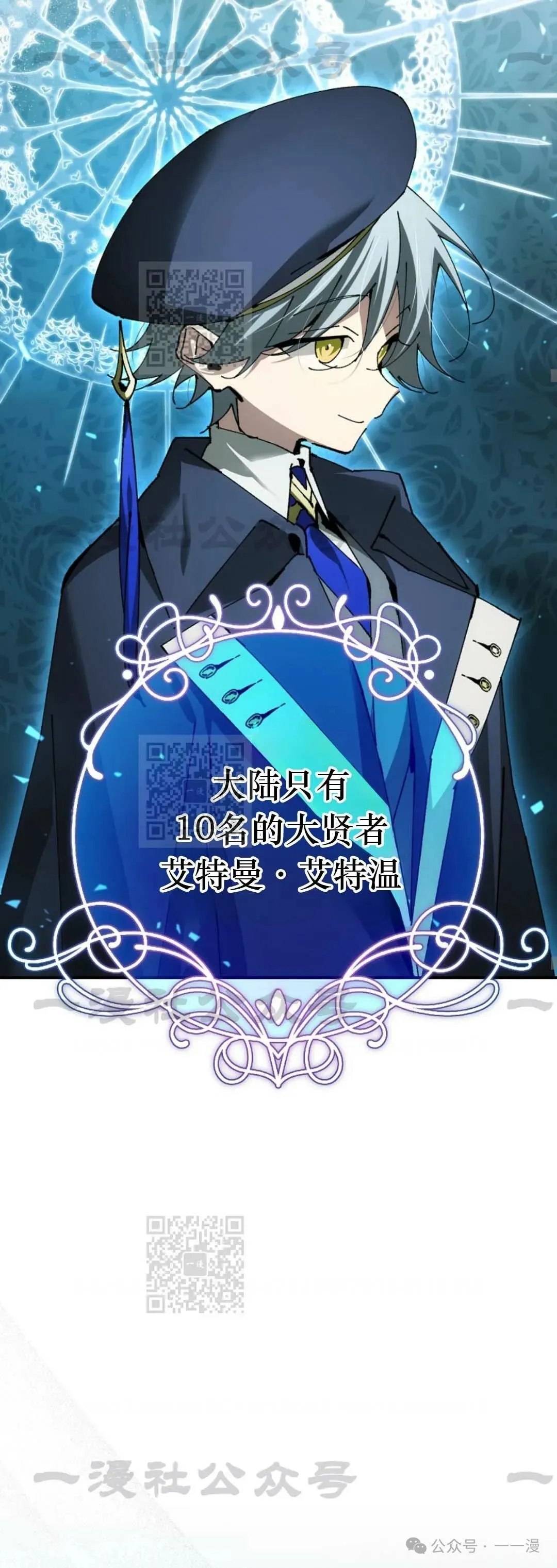 第26集 第19页