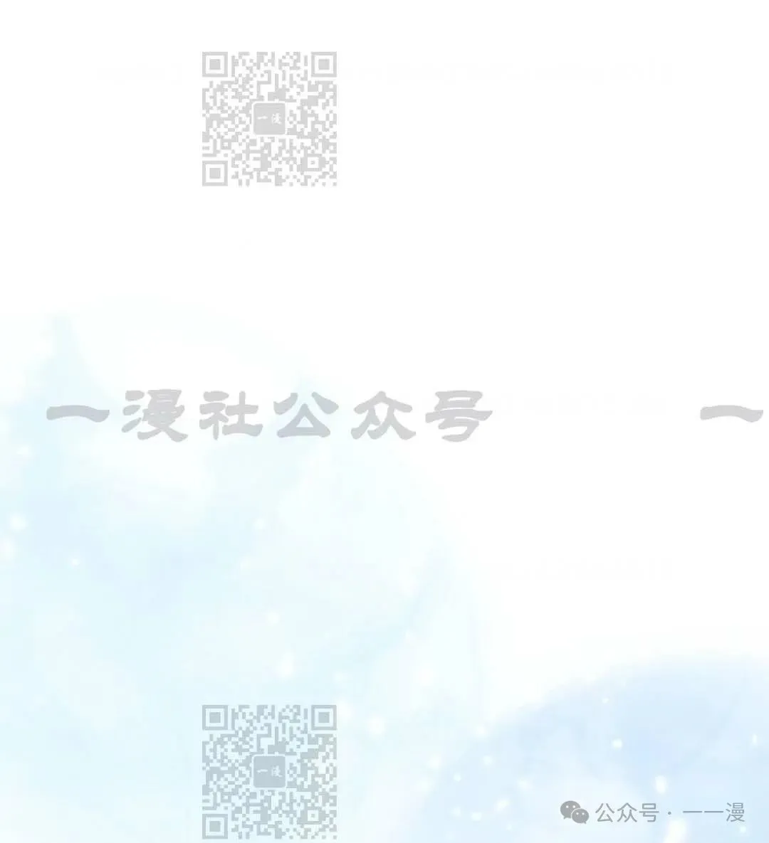 第26集 第21页