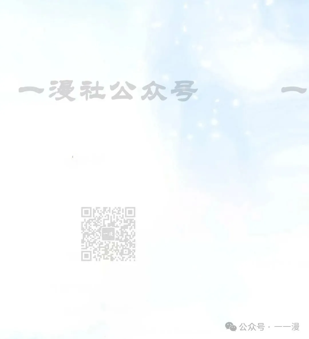 第26集 第22页
