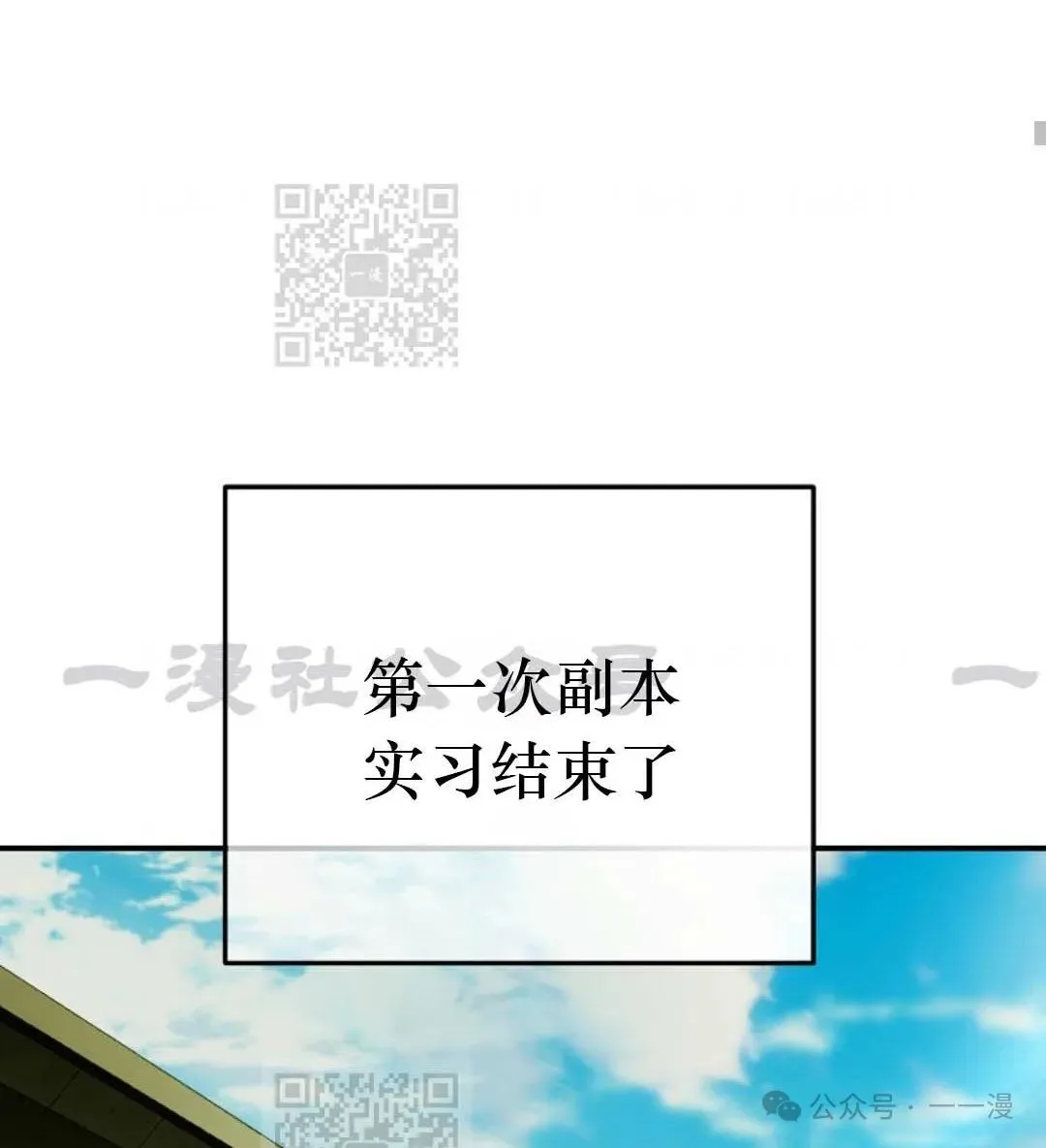 第26集 第24页