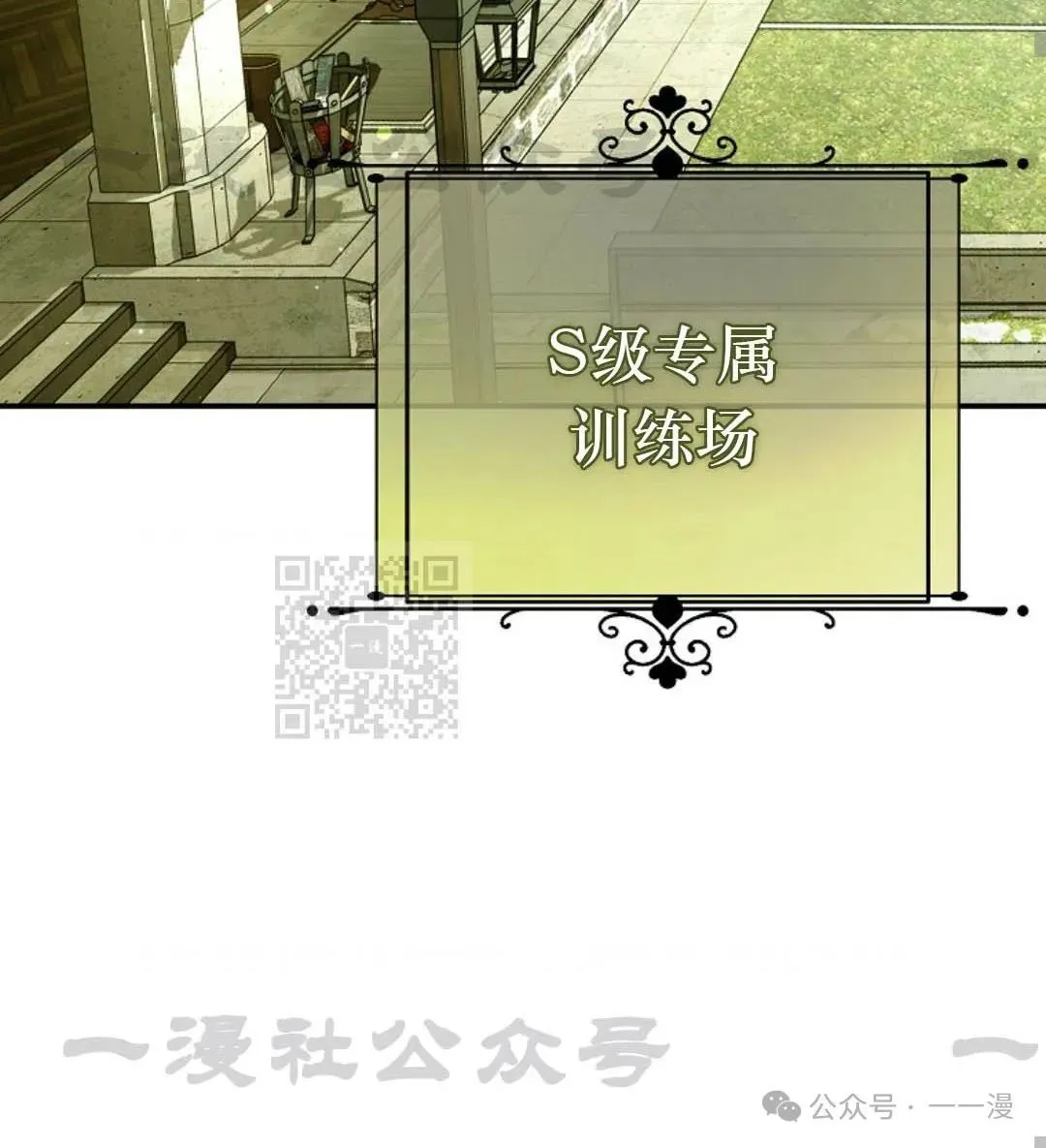 第26集 第26页