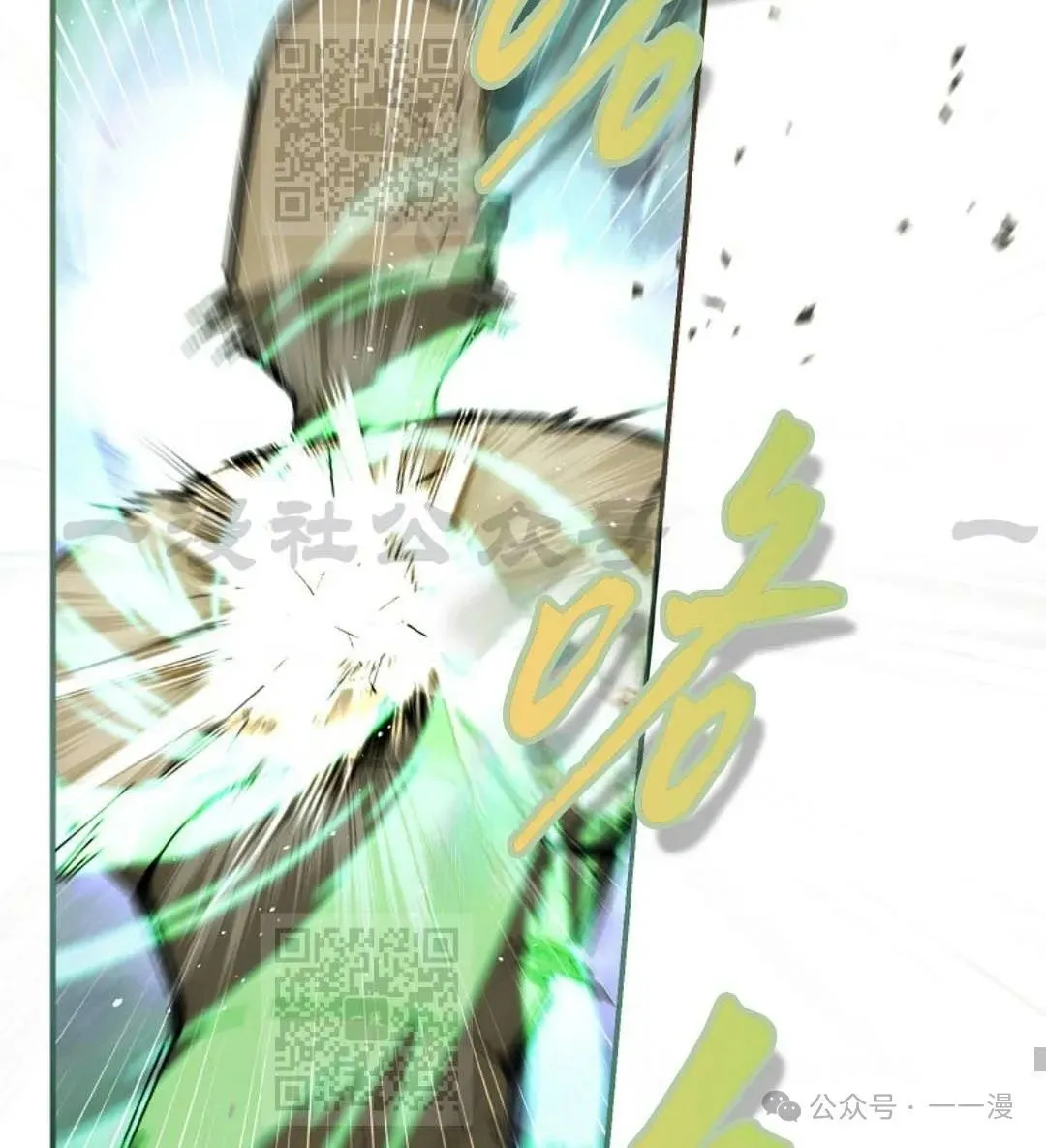 第26集 第28页