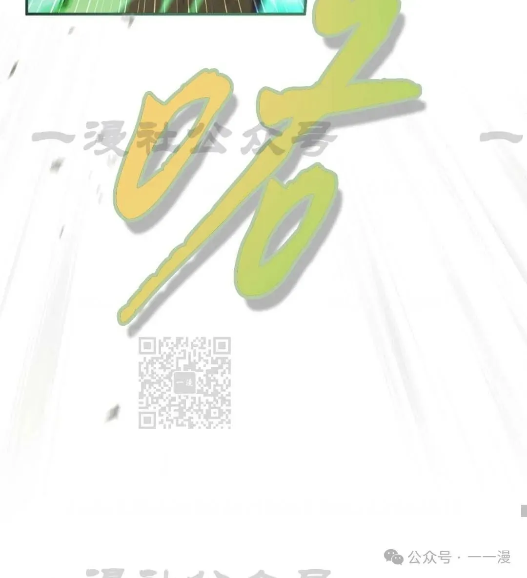第26集 第29页