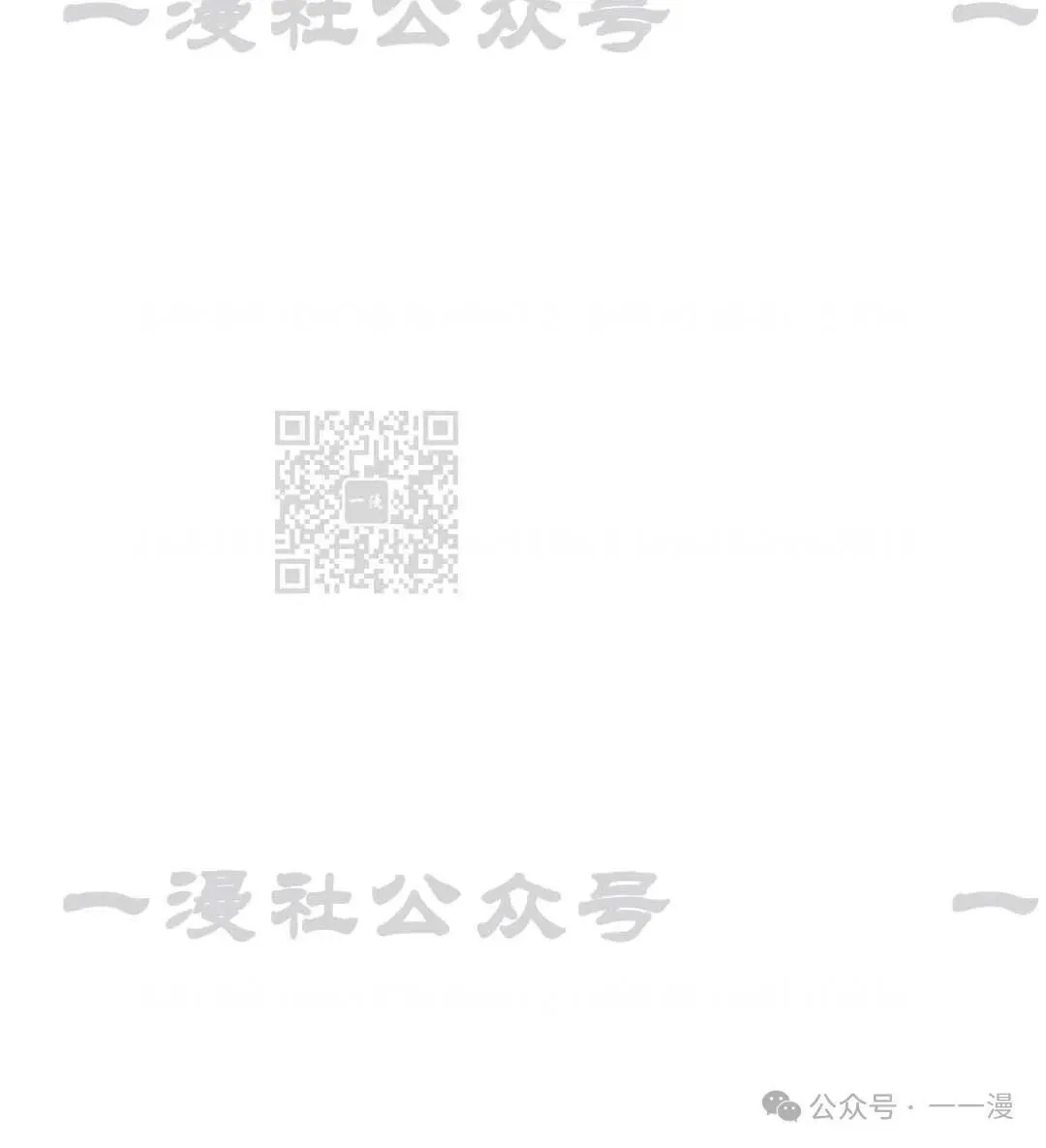 第26集 第30页