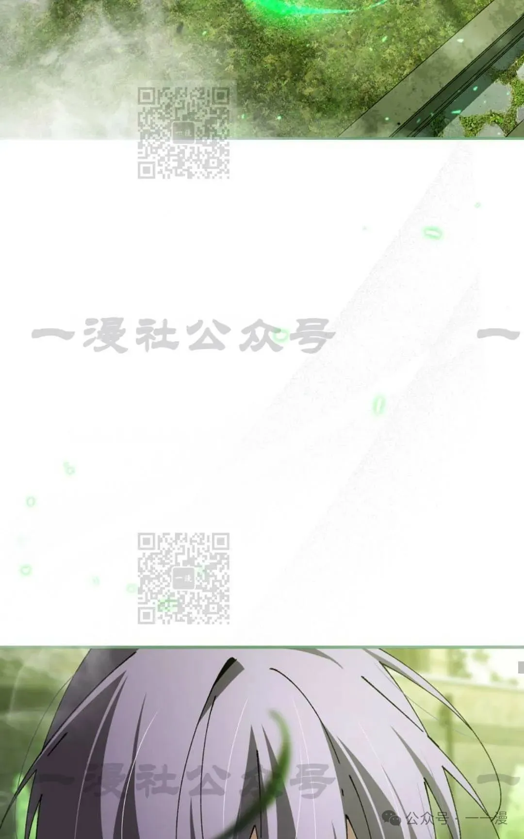 第26集 第32页