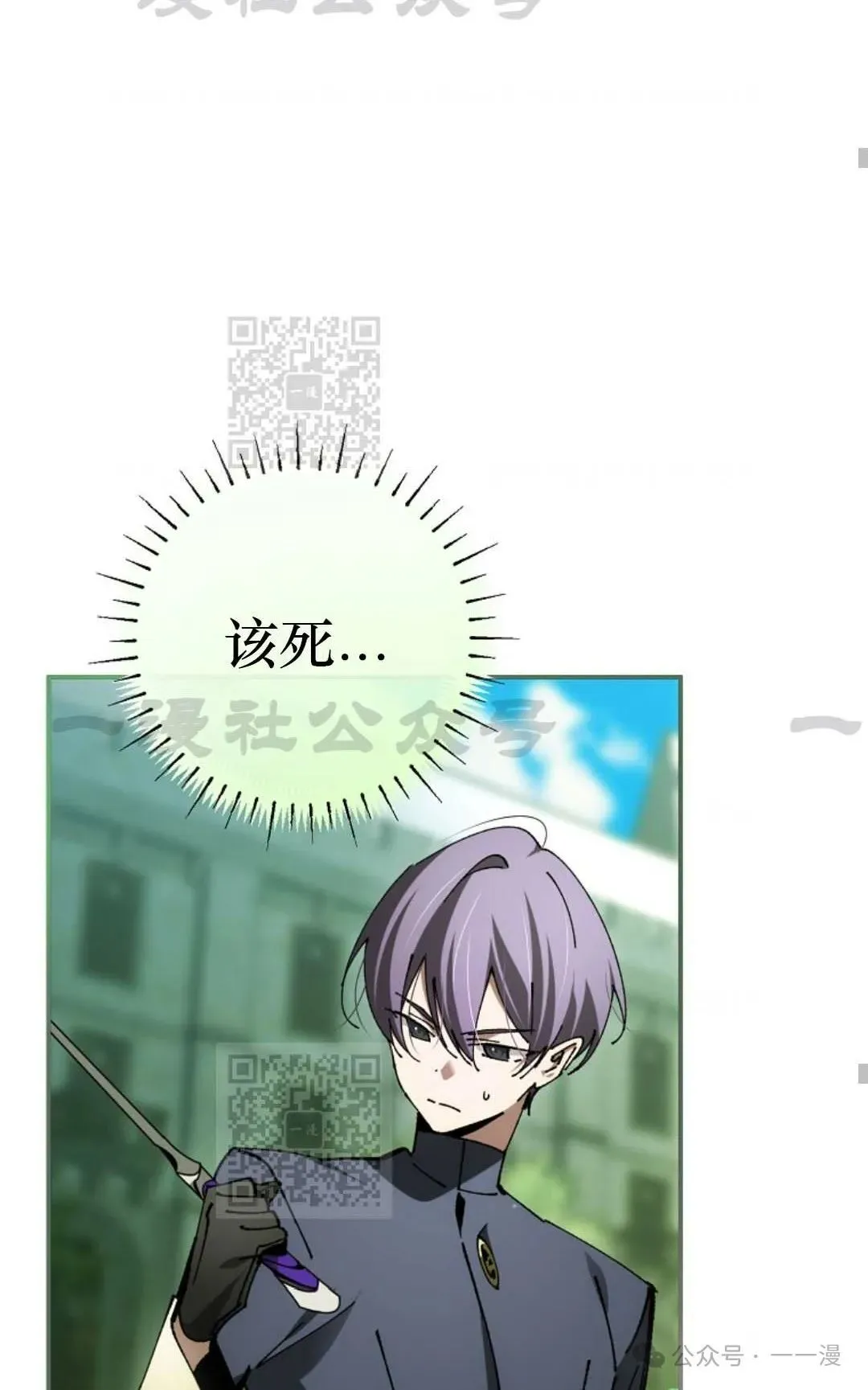 第26集 第34页
