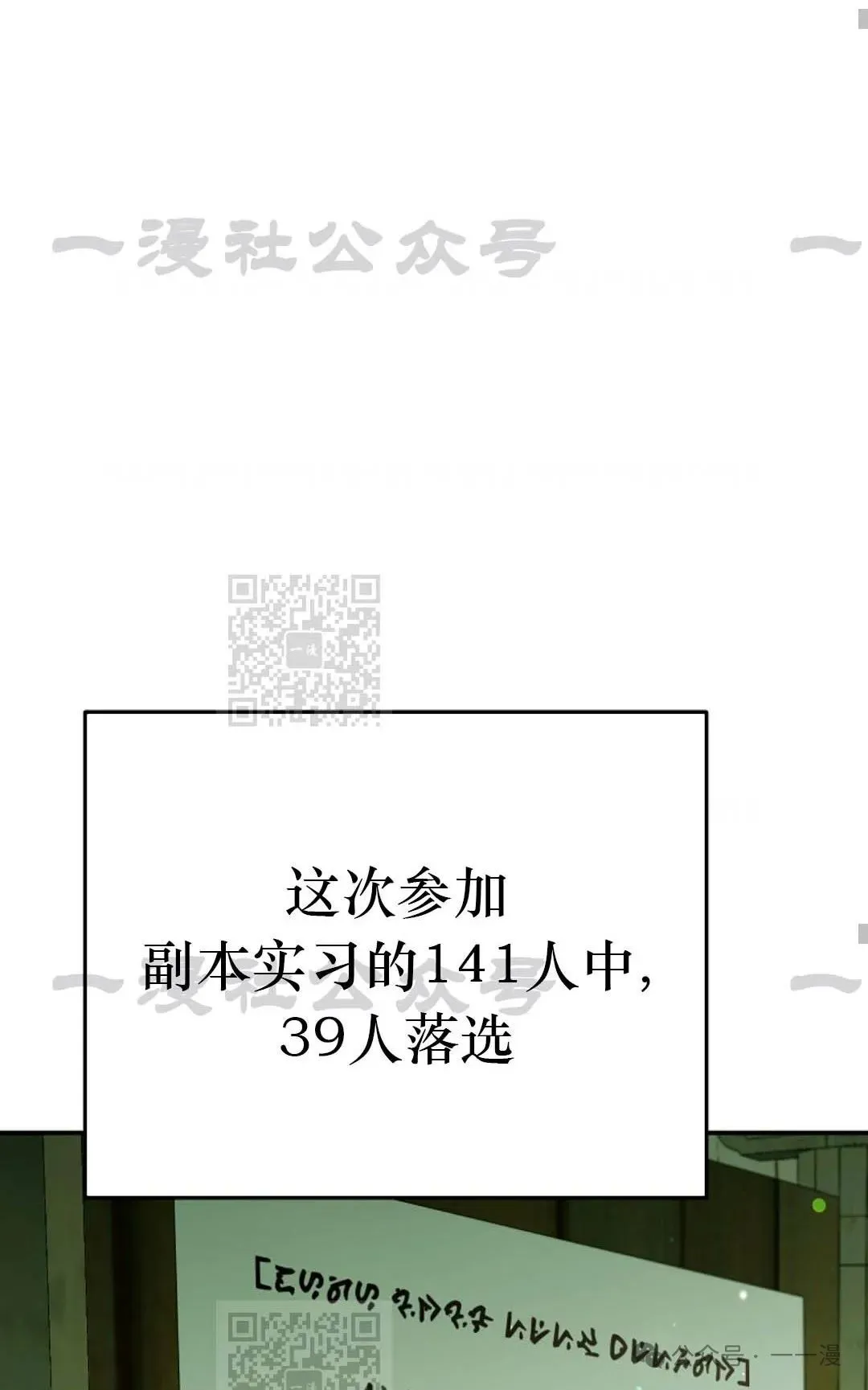 第26集 第37页