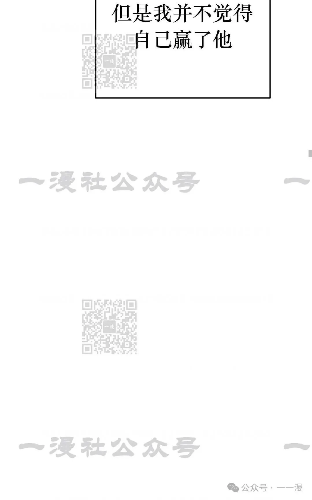 第26集 第40页