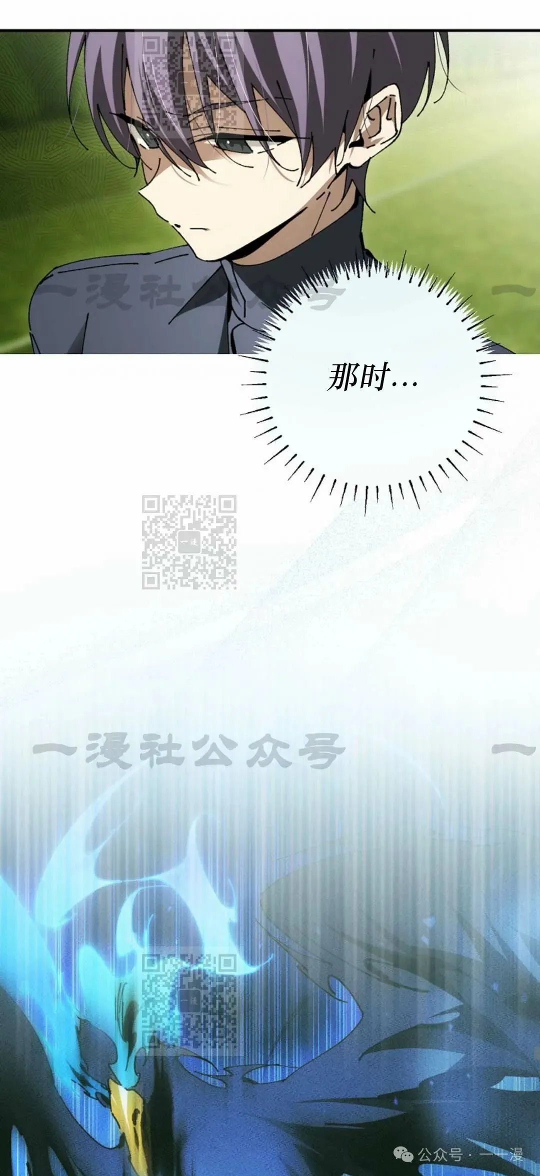 第26集 第41页