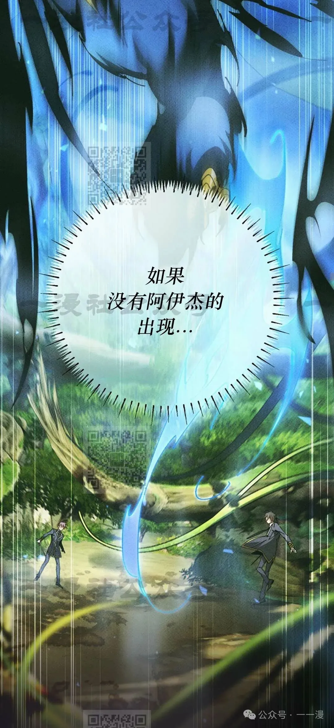 第26集 第42页