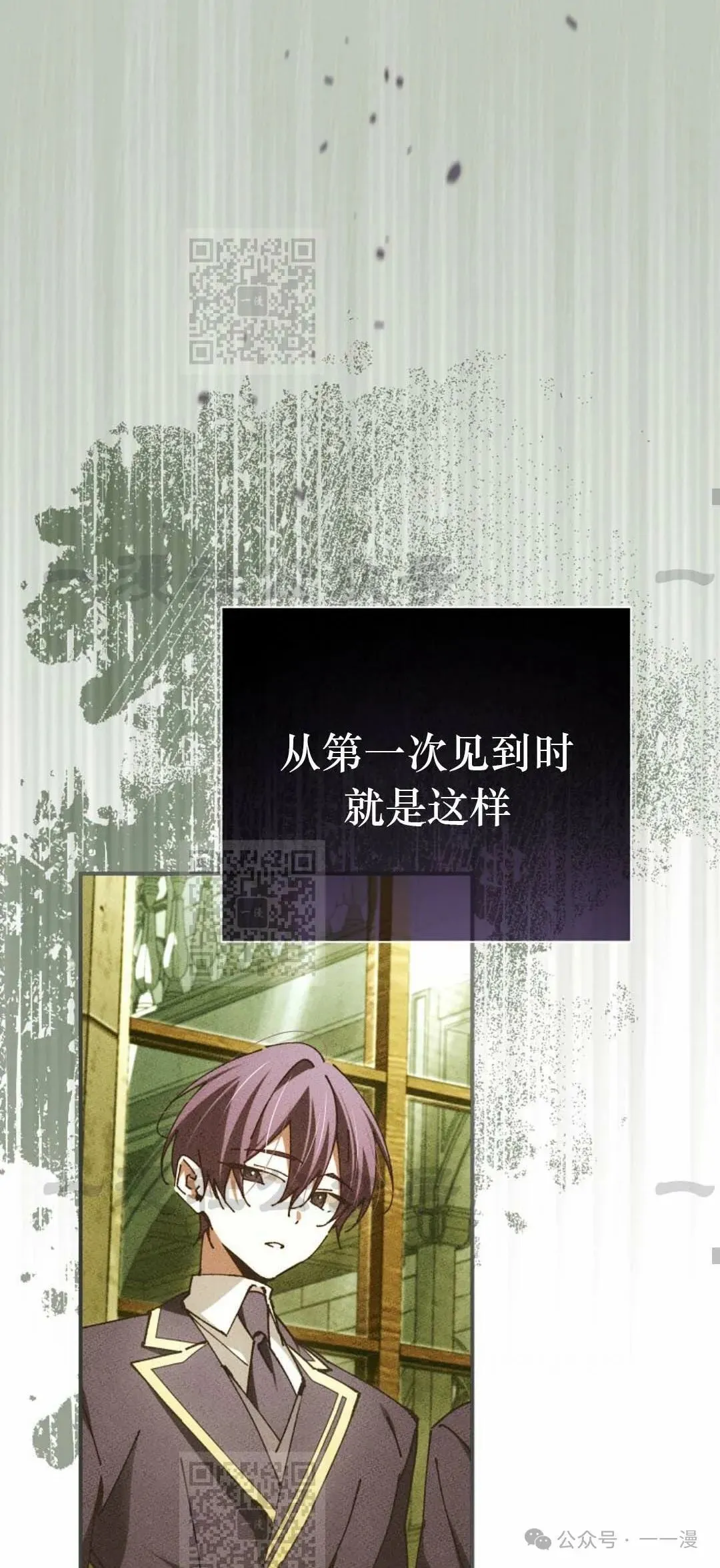 第26集 第44页