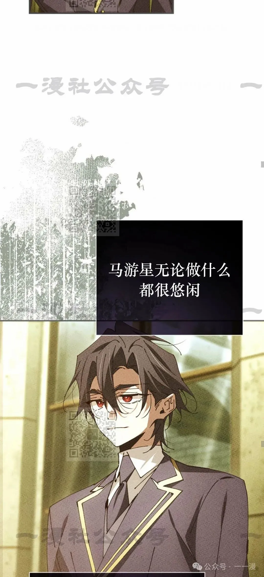 第26集 第45页