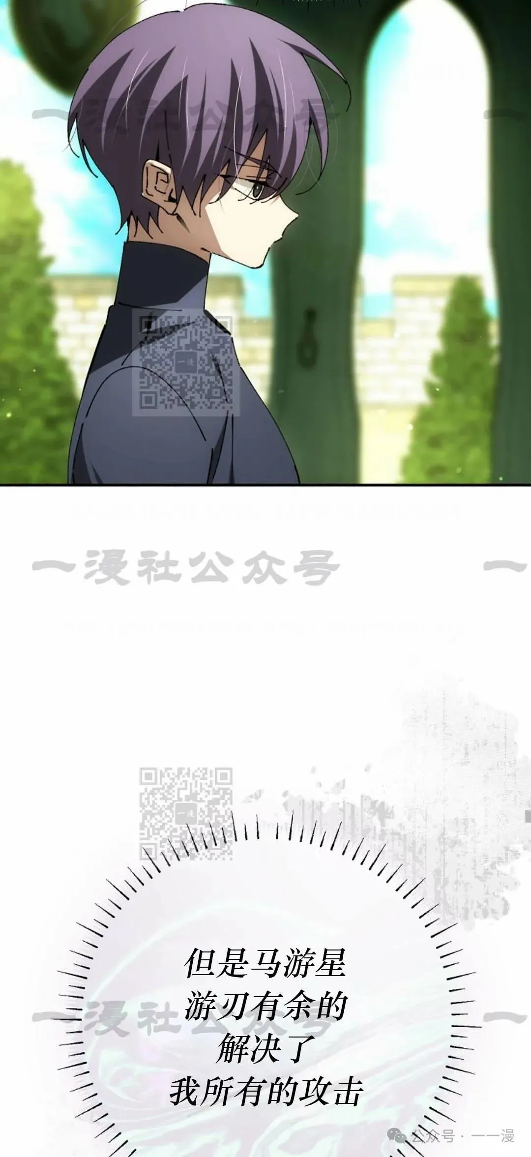 第26集 第47页