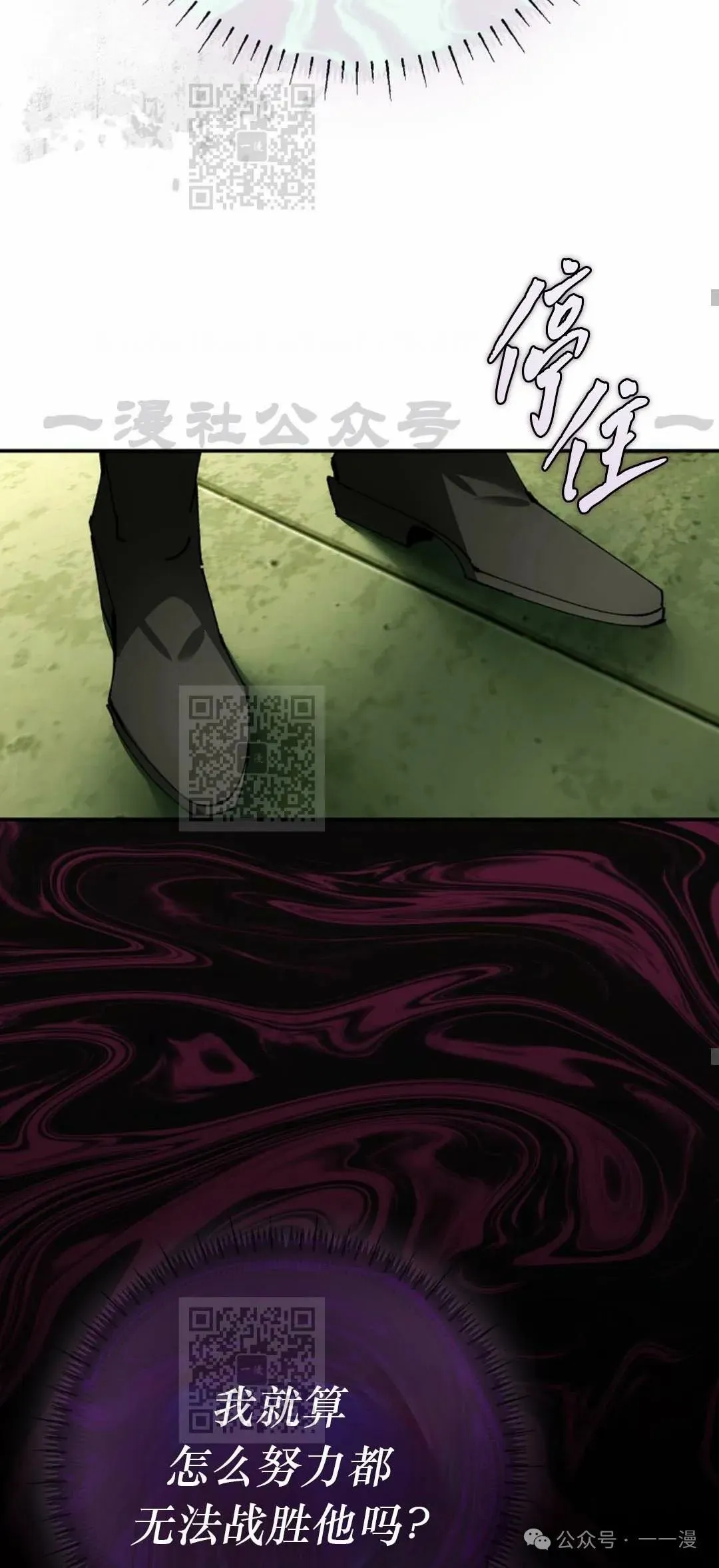 第26集 第48页