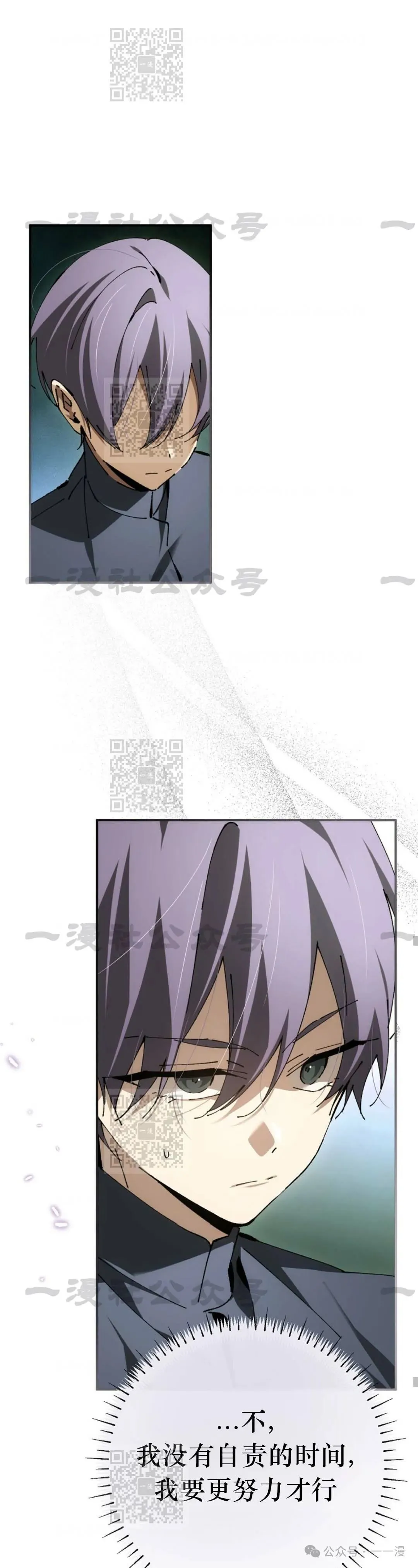 第26集 第51页