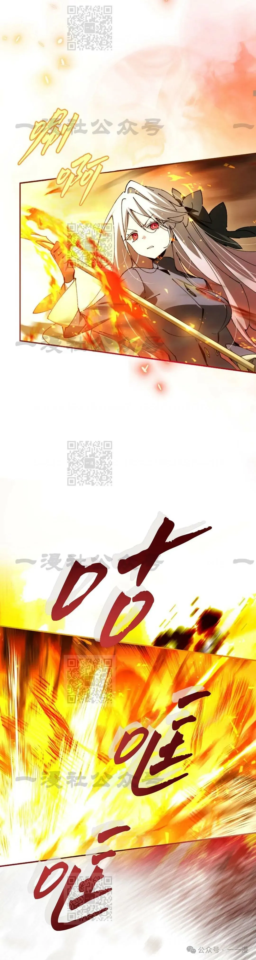 第26集 第56页
