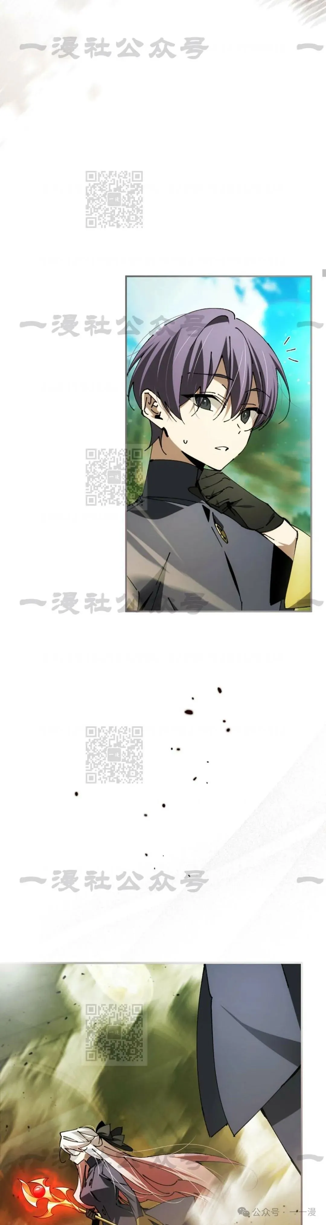 第26集 第57页