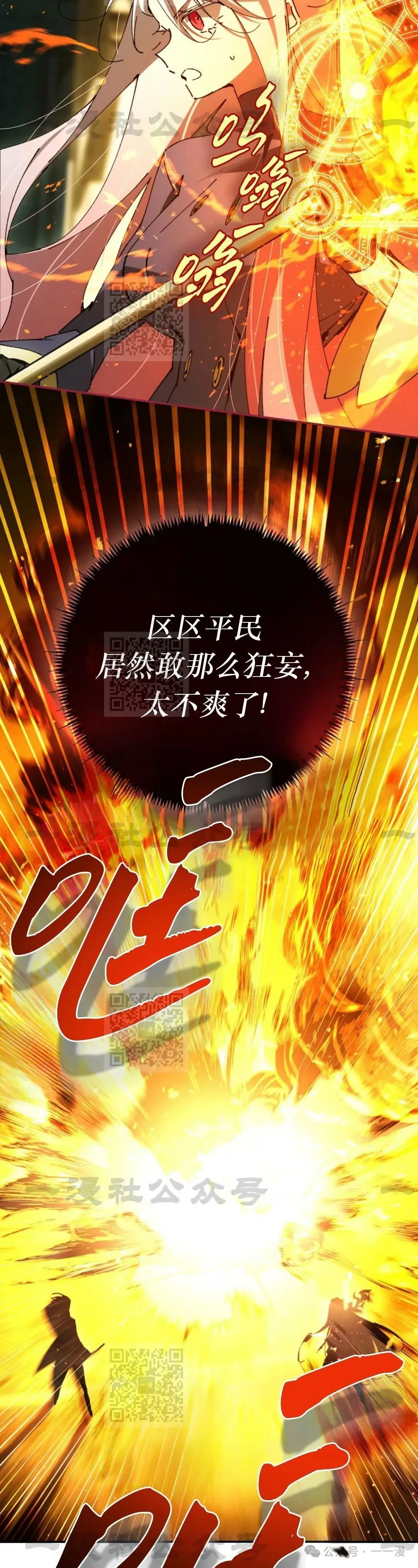 第26集 第59页