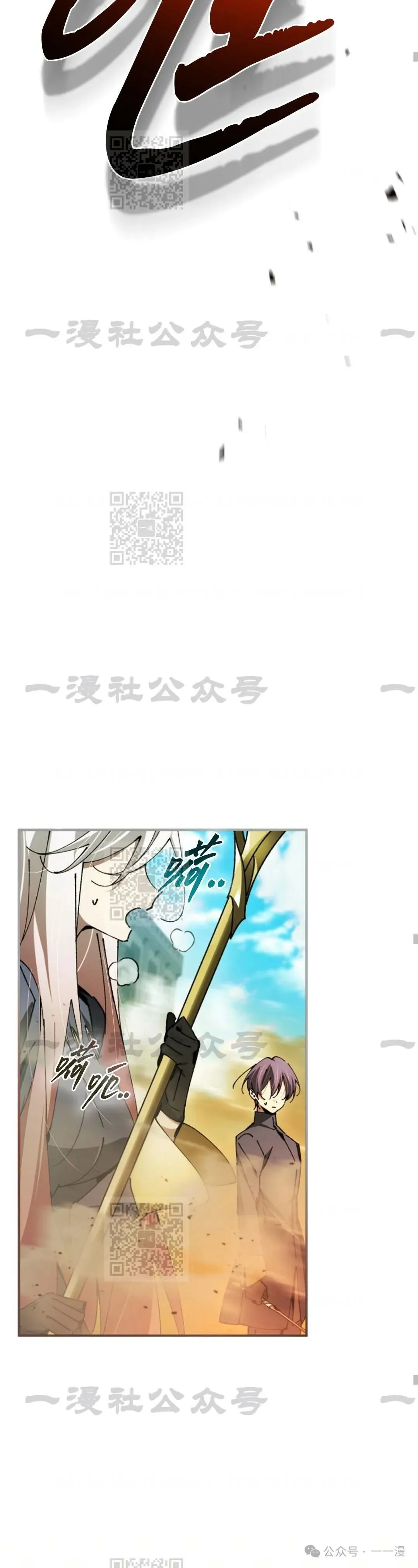 第26集 第60页