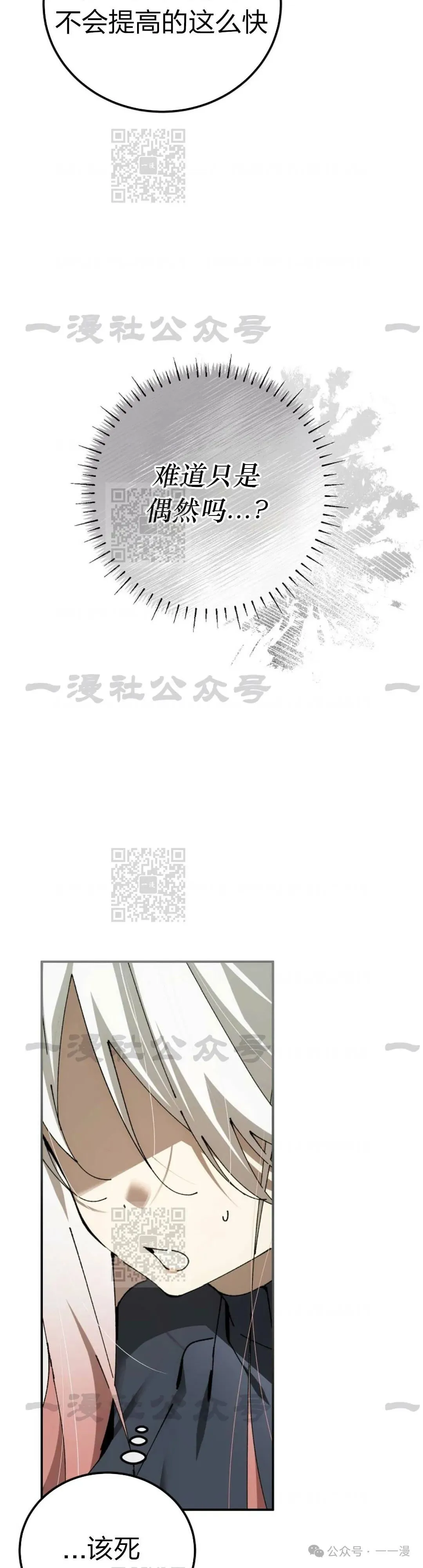 第26集 第63页
