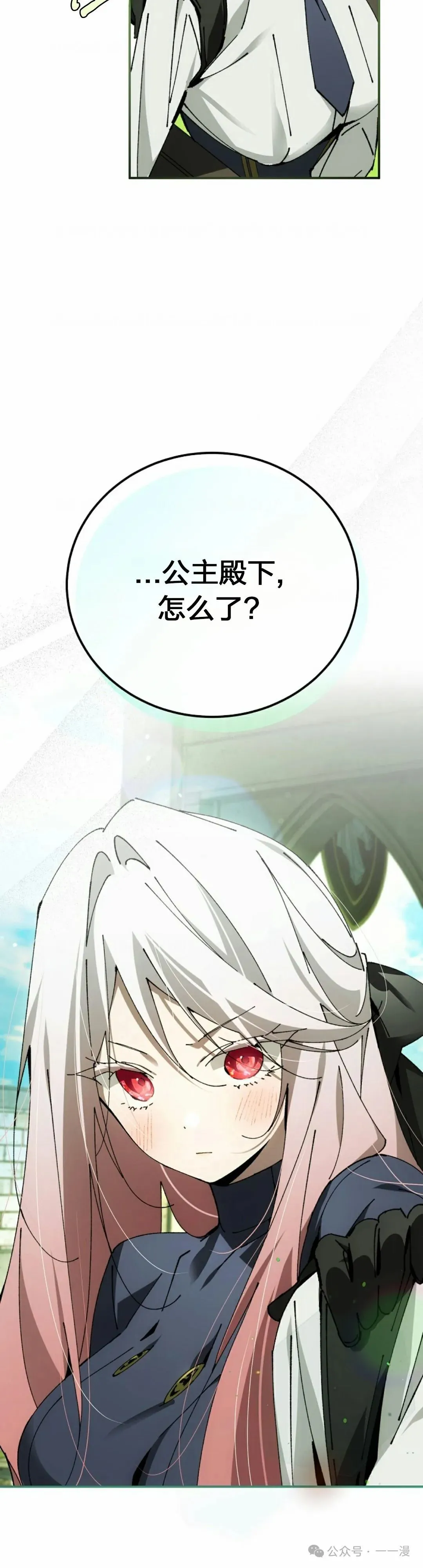 第26集 第70页