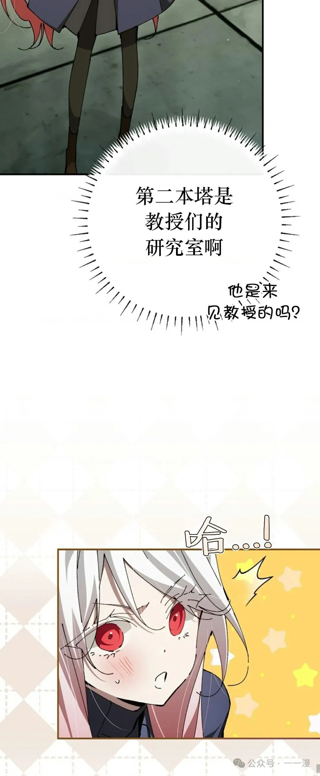 第27集 第3页
