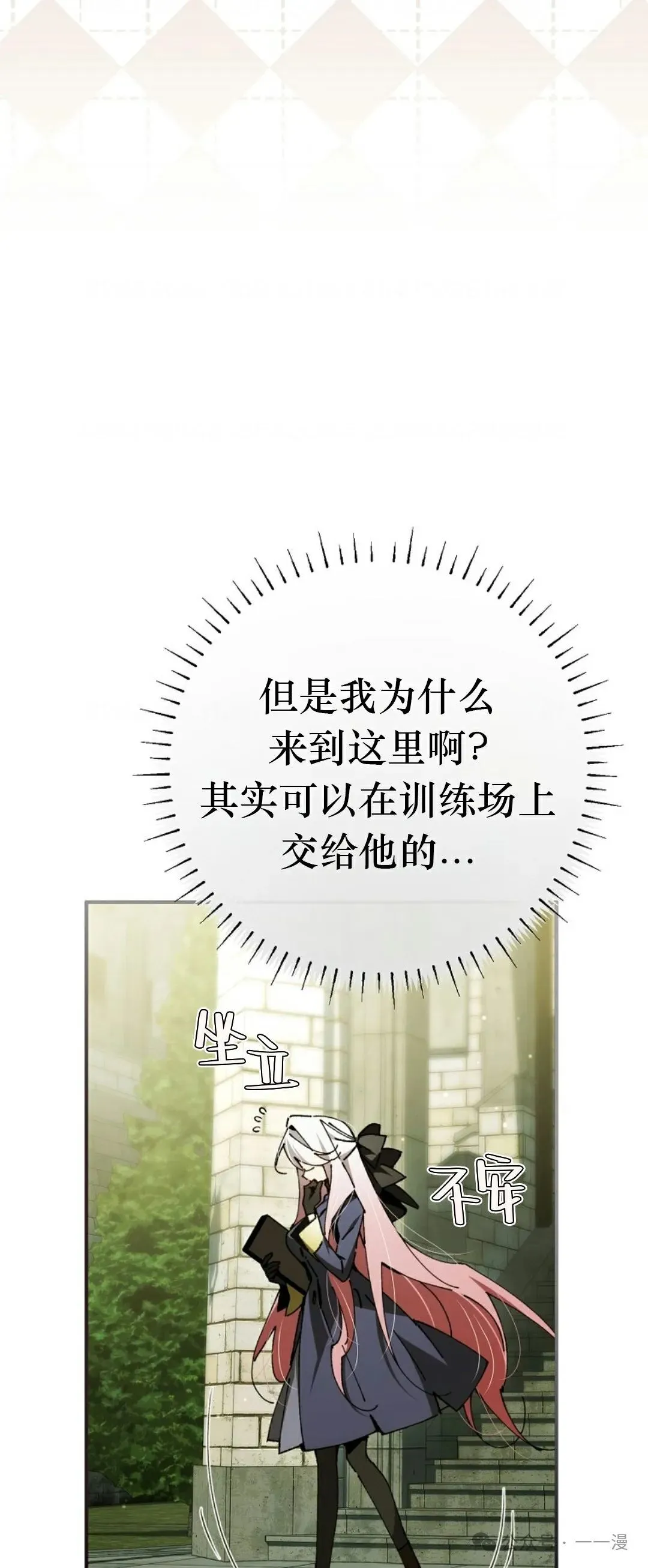 第27集 第4页