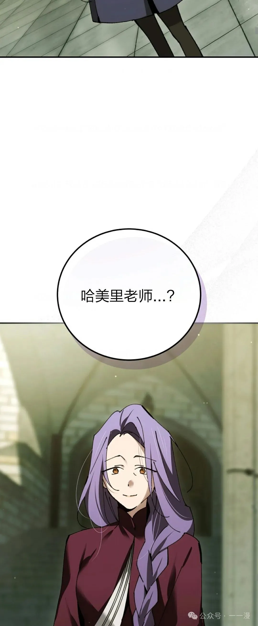 第27集 第7页