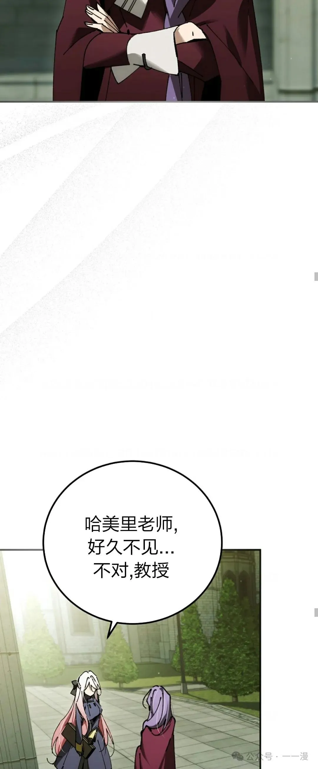 第27集 第8页