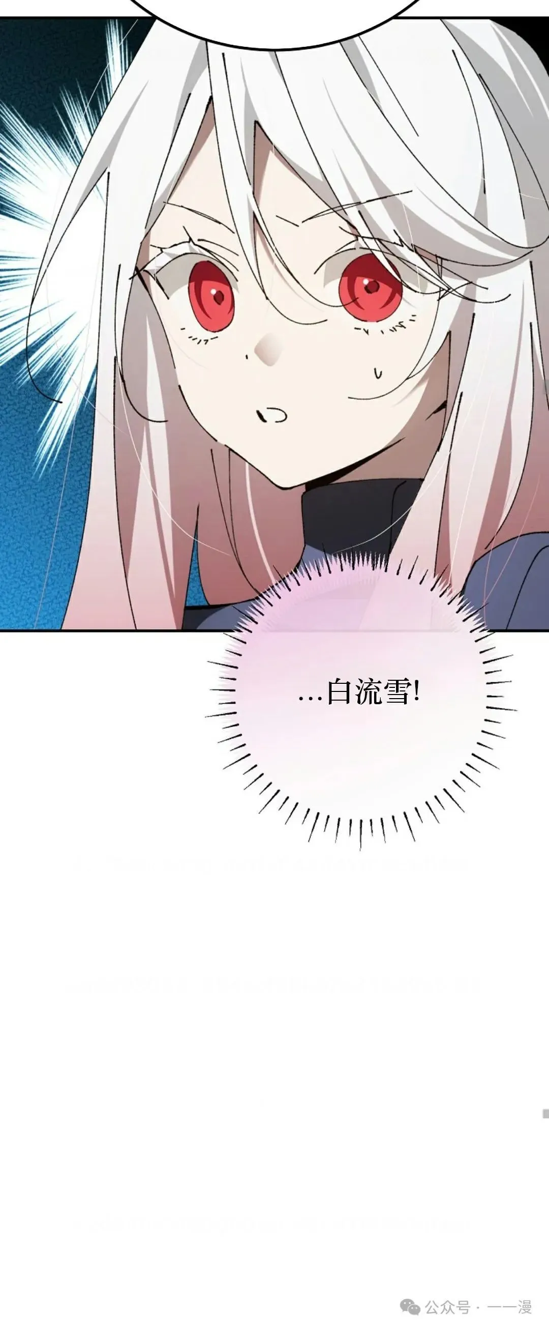 第27集 第12页