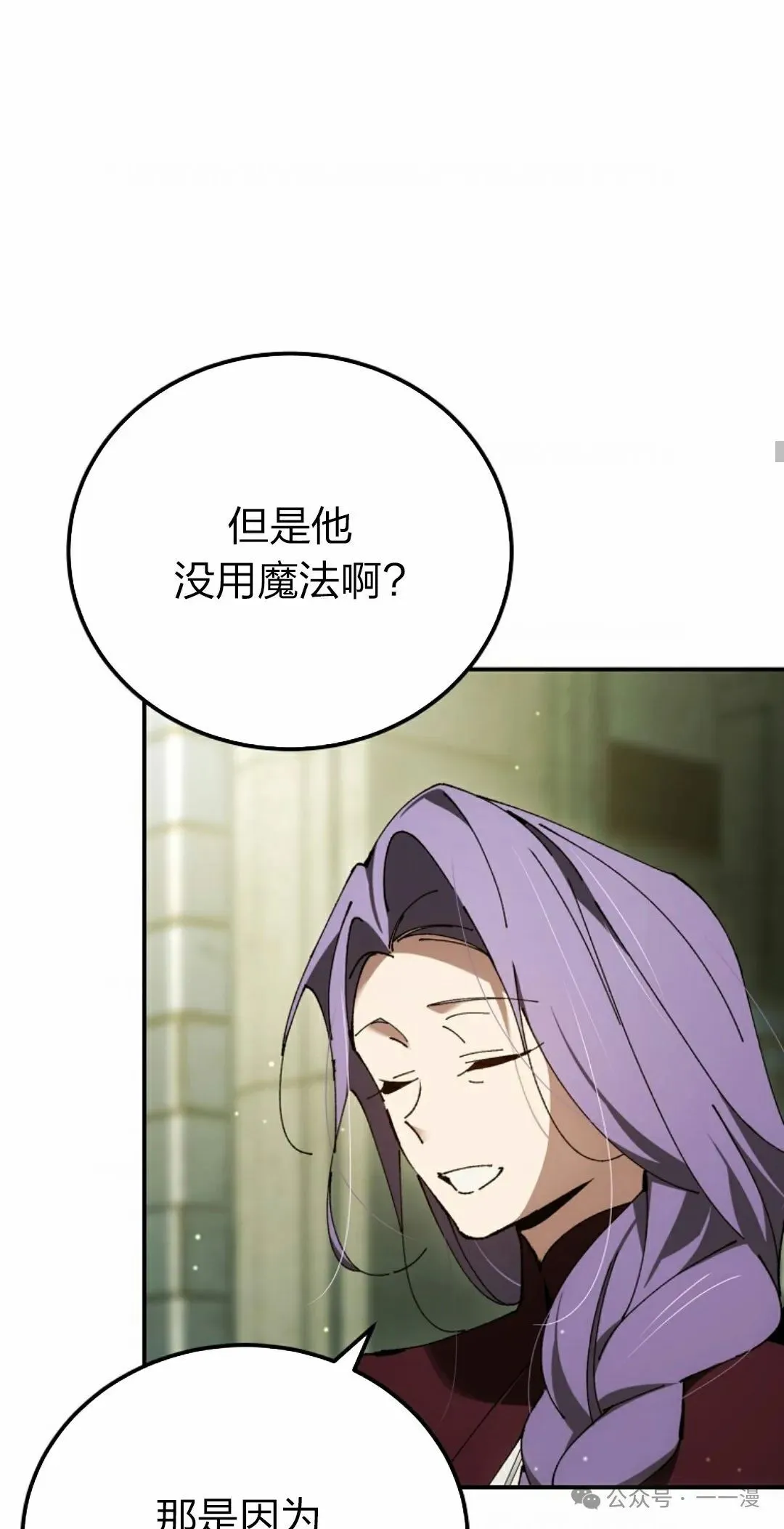 第27集 第17页