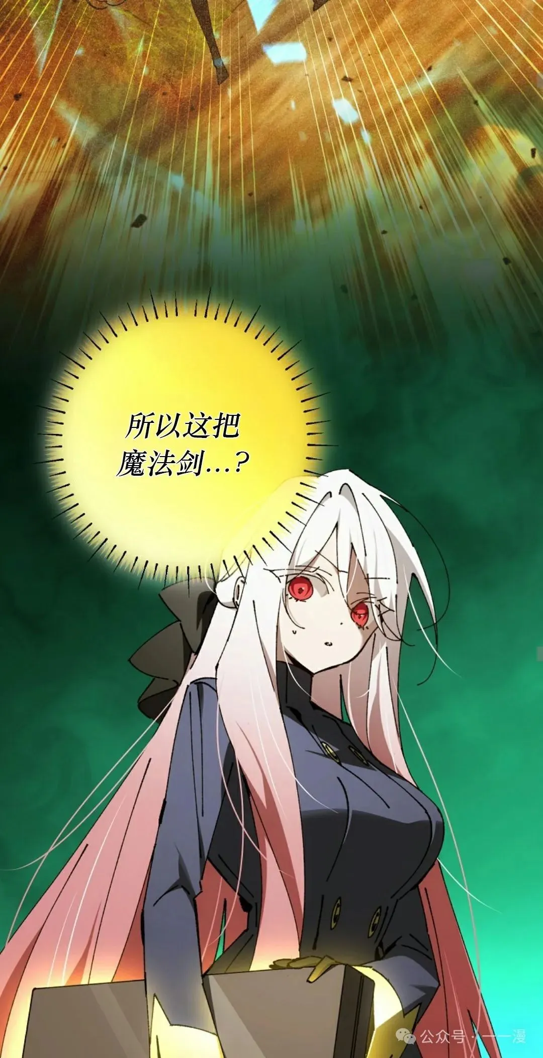 第27集 第23页