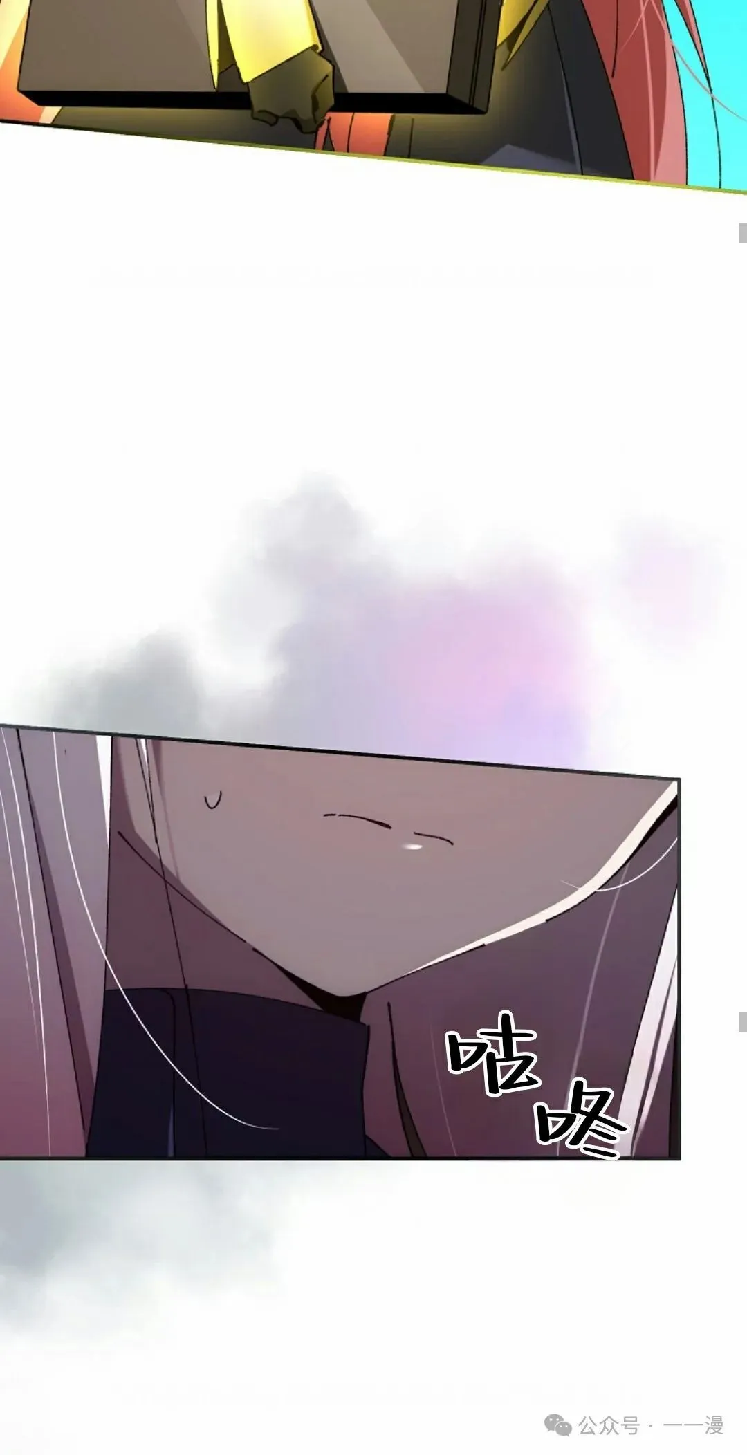 第27集 第24页