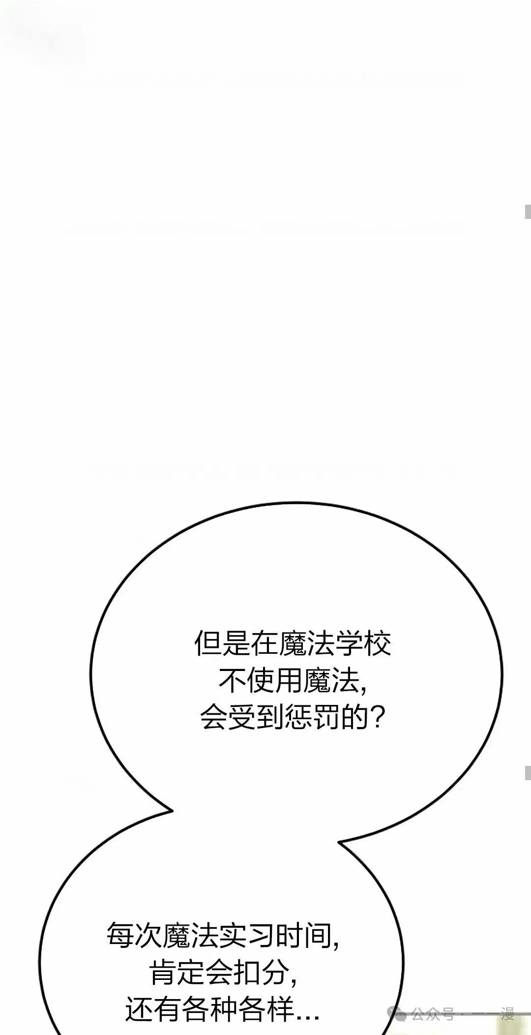 第27集 第25页