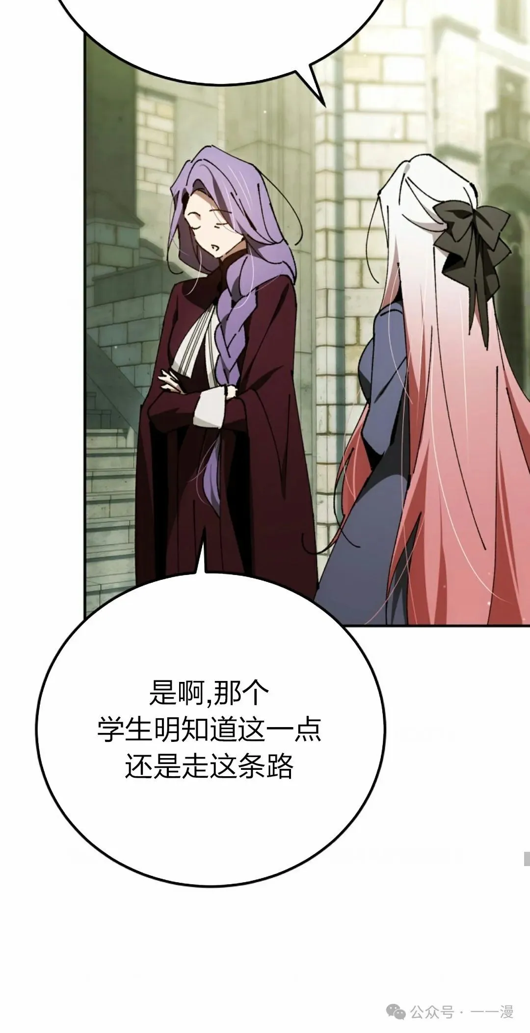 第27集 第26页
