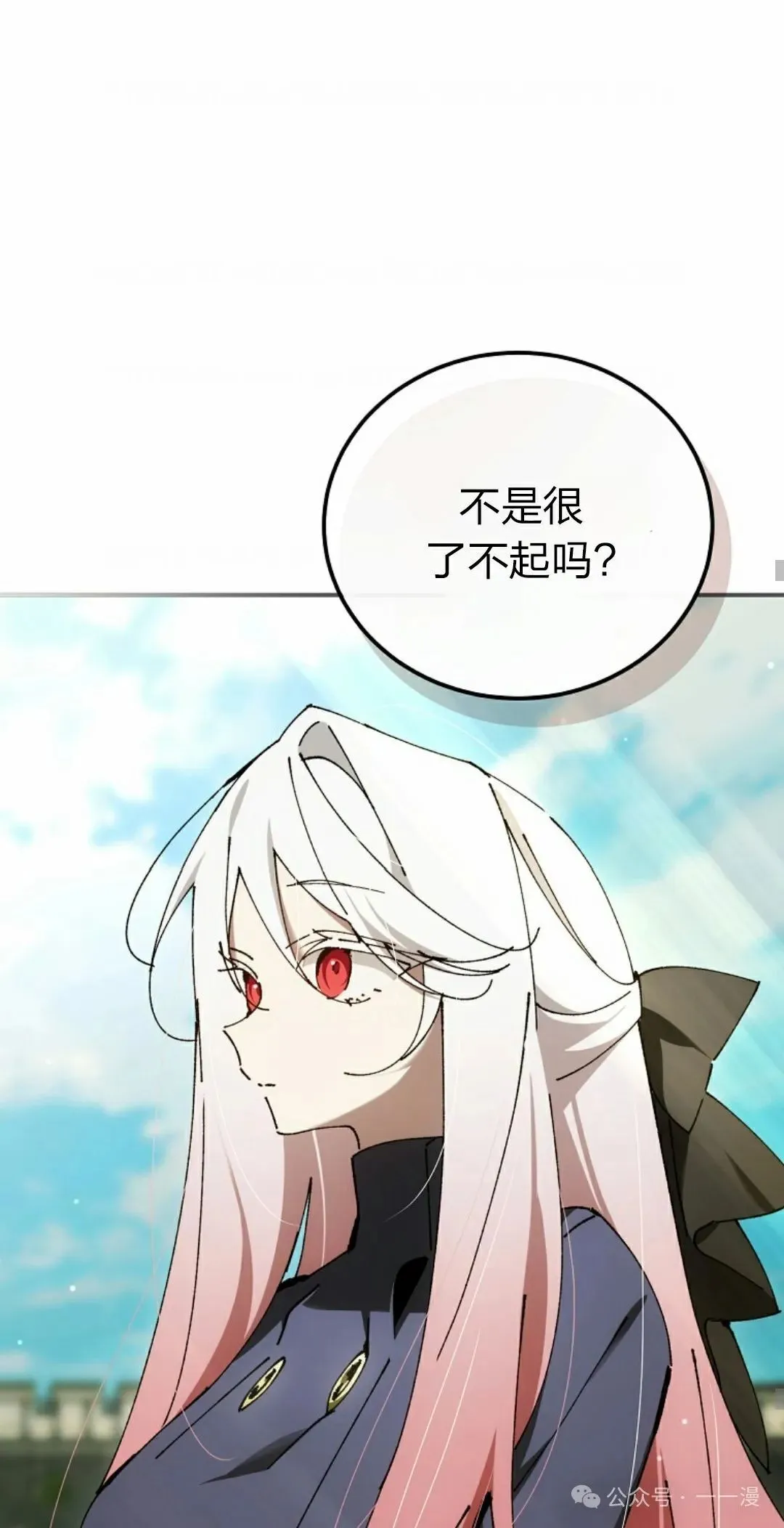 第27集 第27页