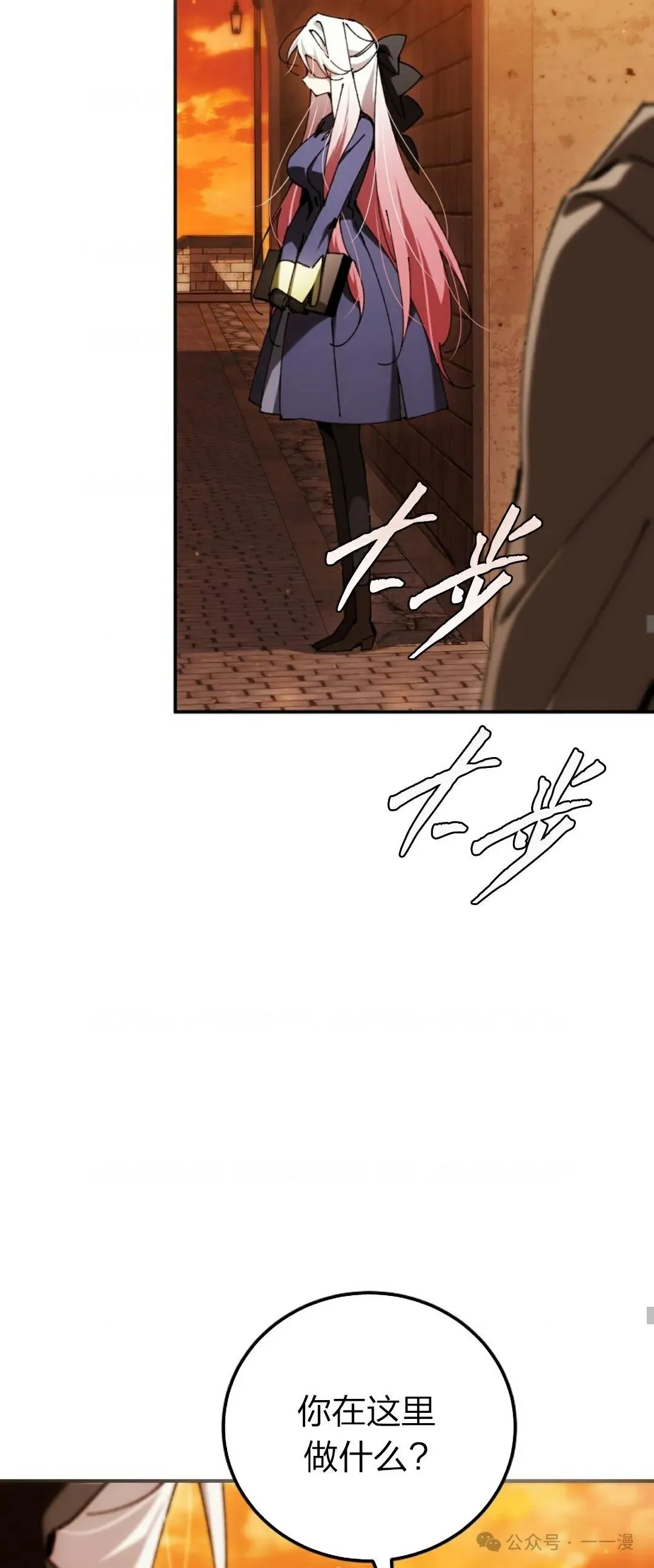第27集 第34页