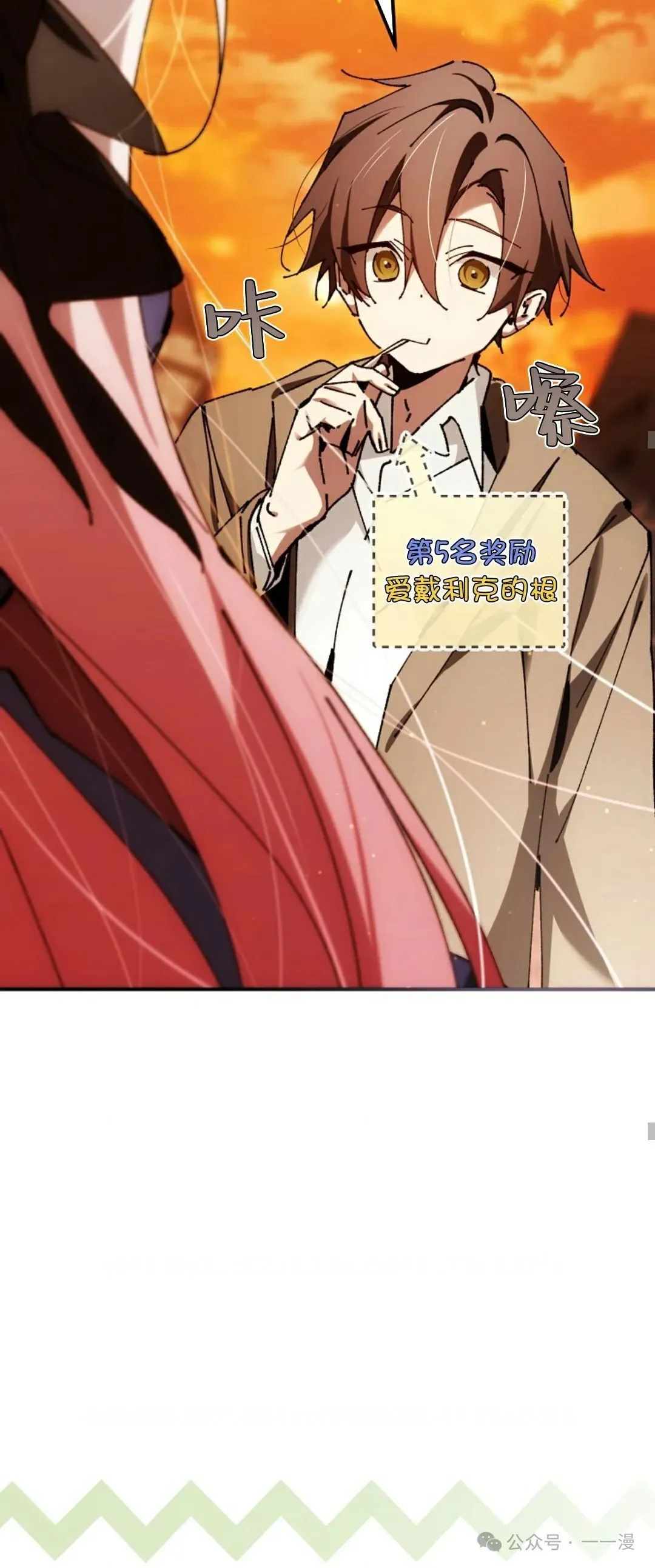 第27集 第35页