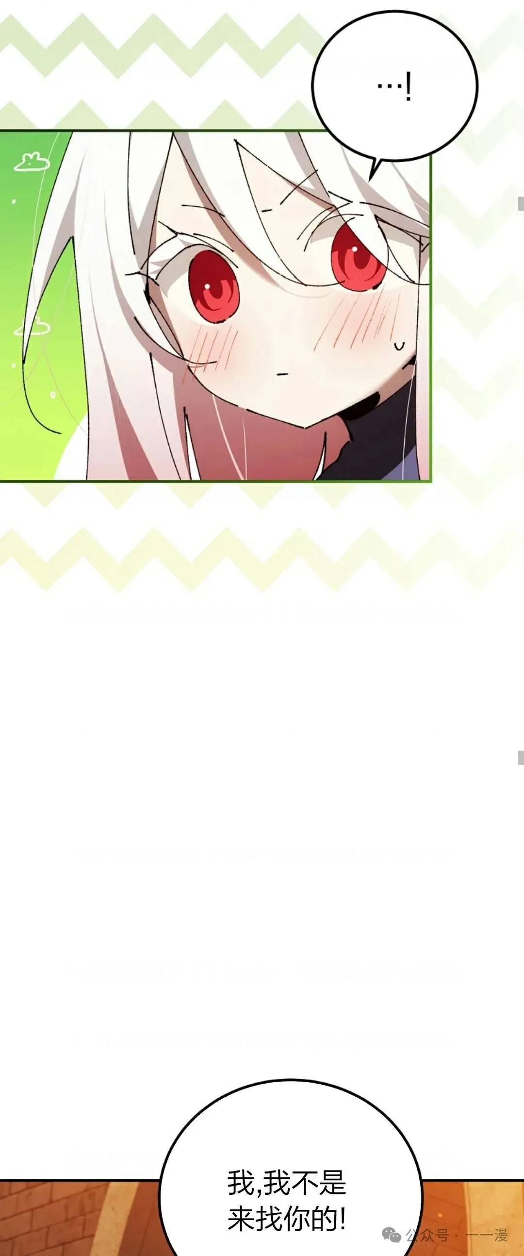 第27集 第36页