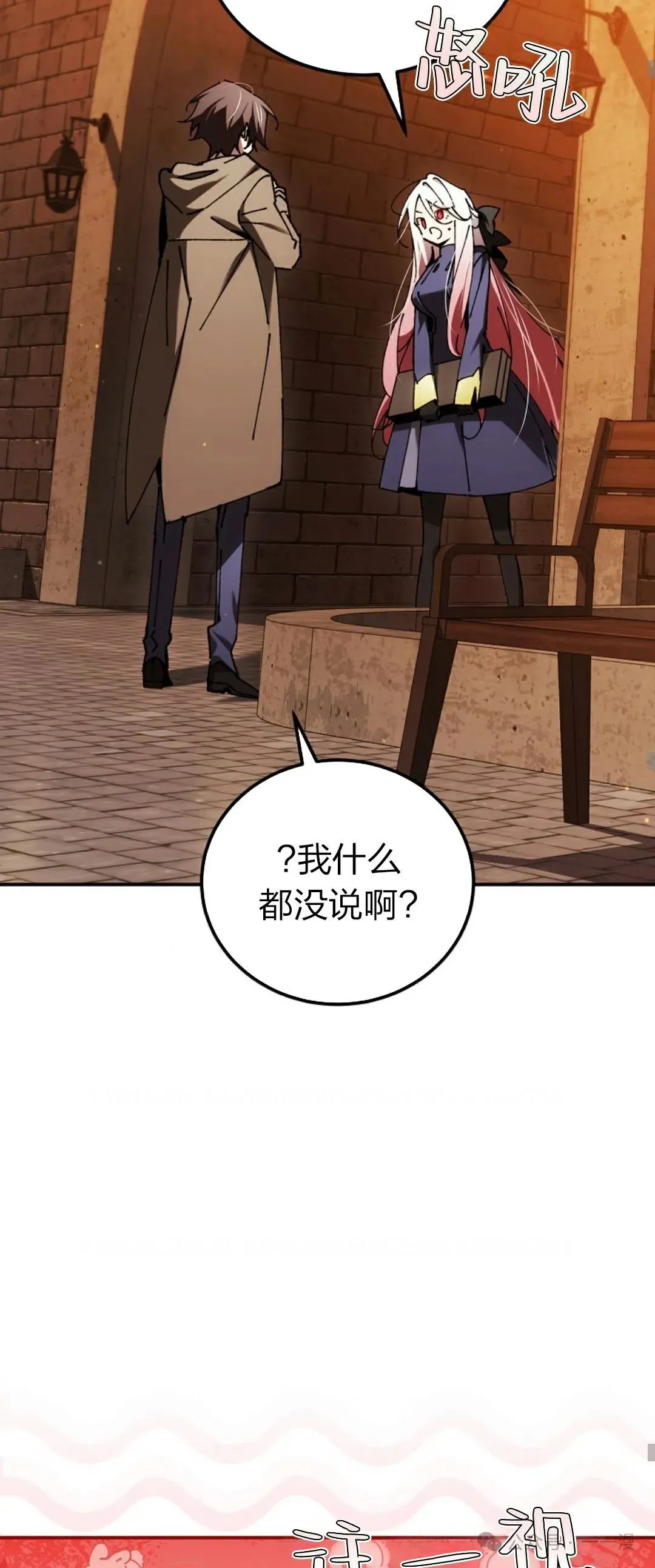 第27集 第37页